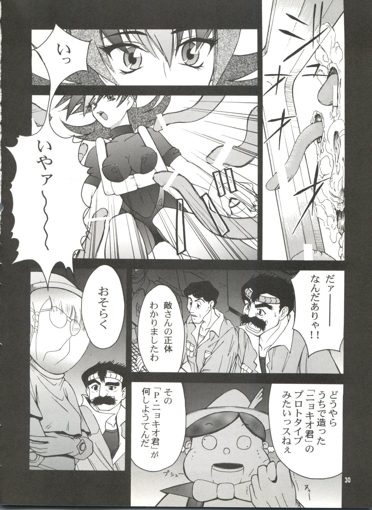 ブレンド