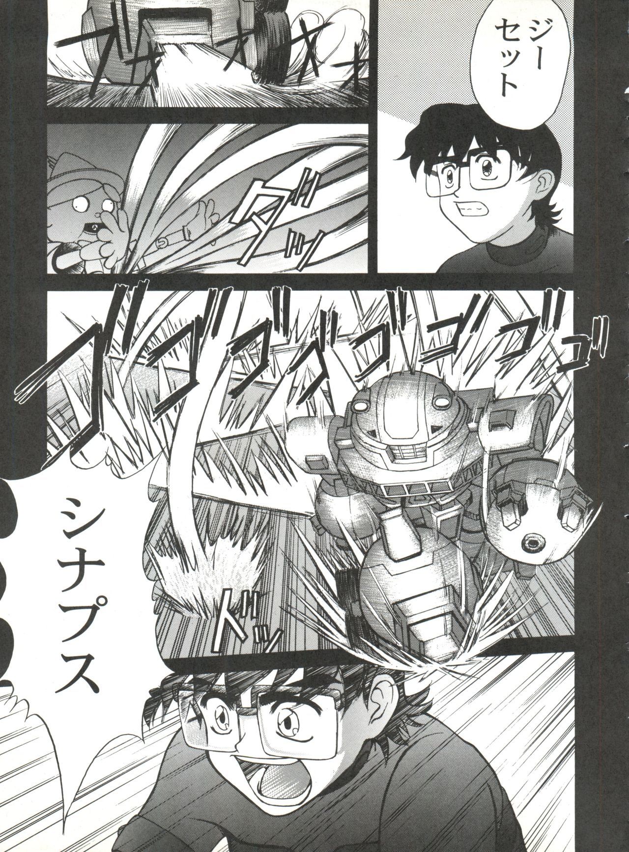 ブレンド