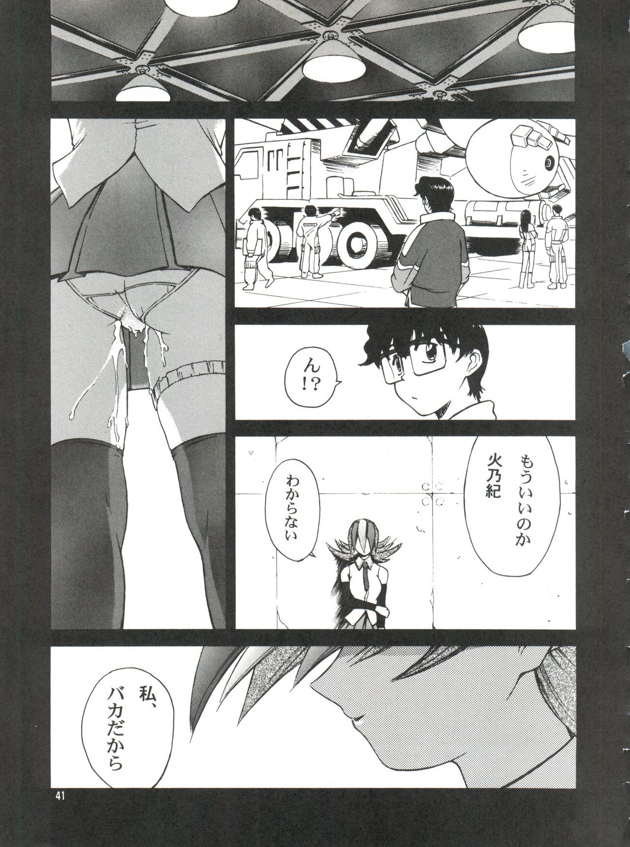 ブレンド