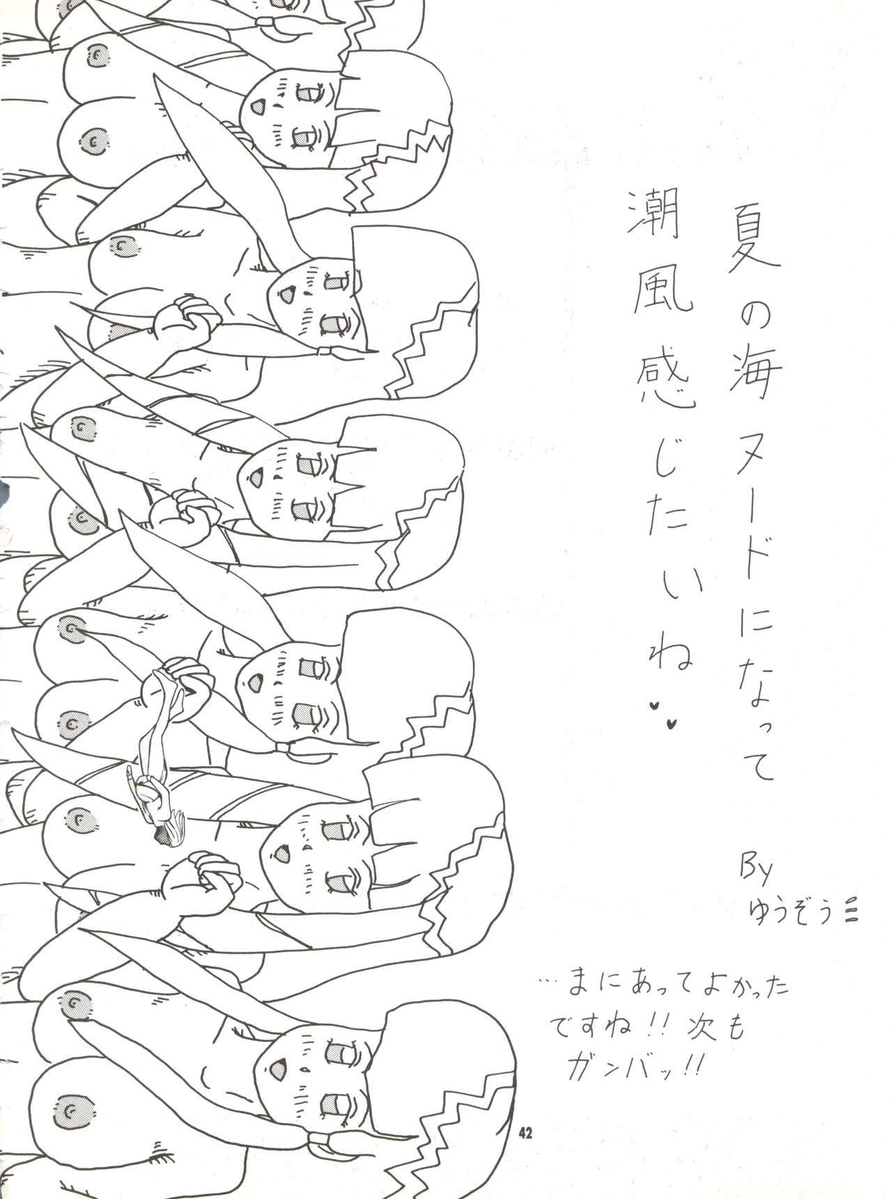 ブレンド