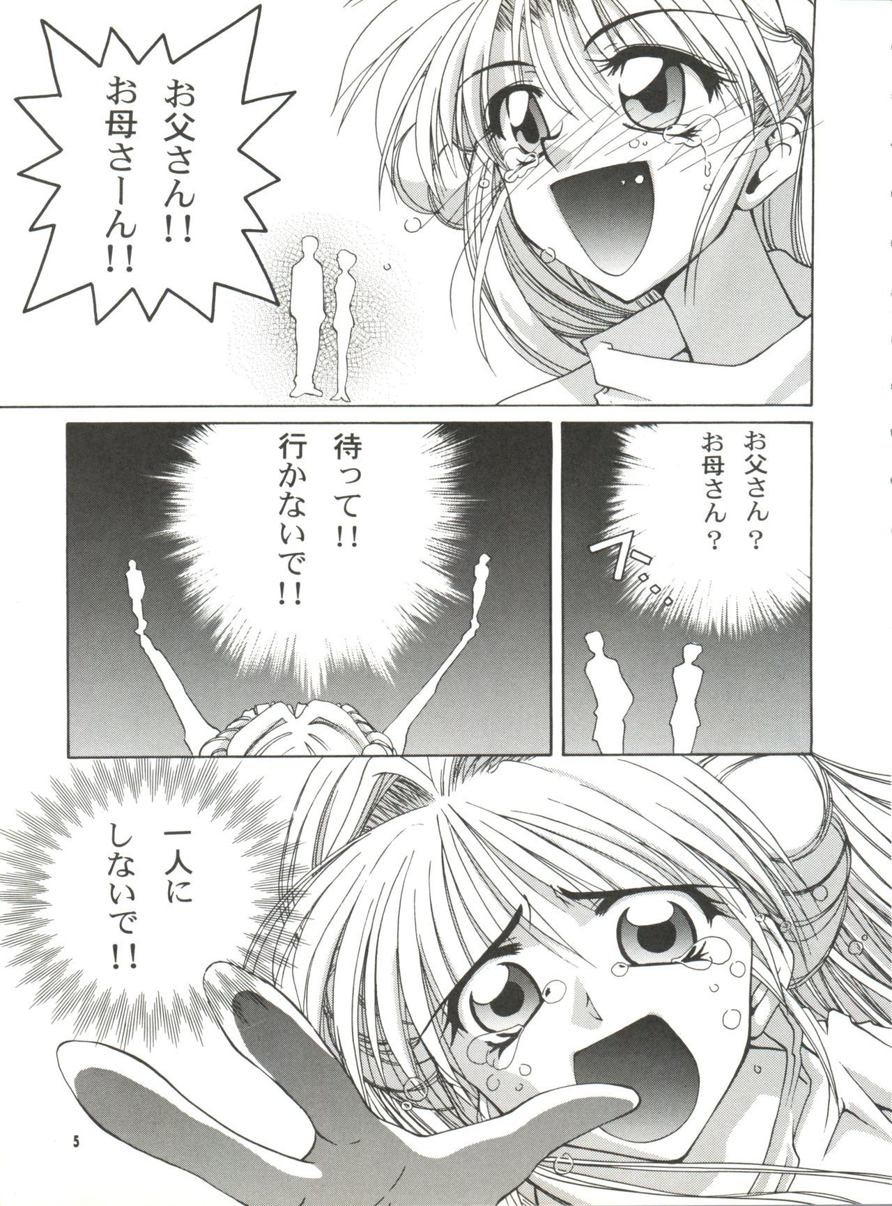 ブレンド