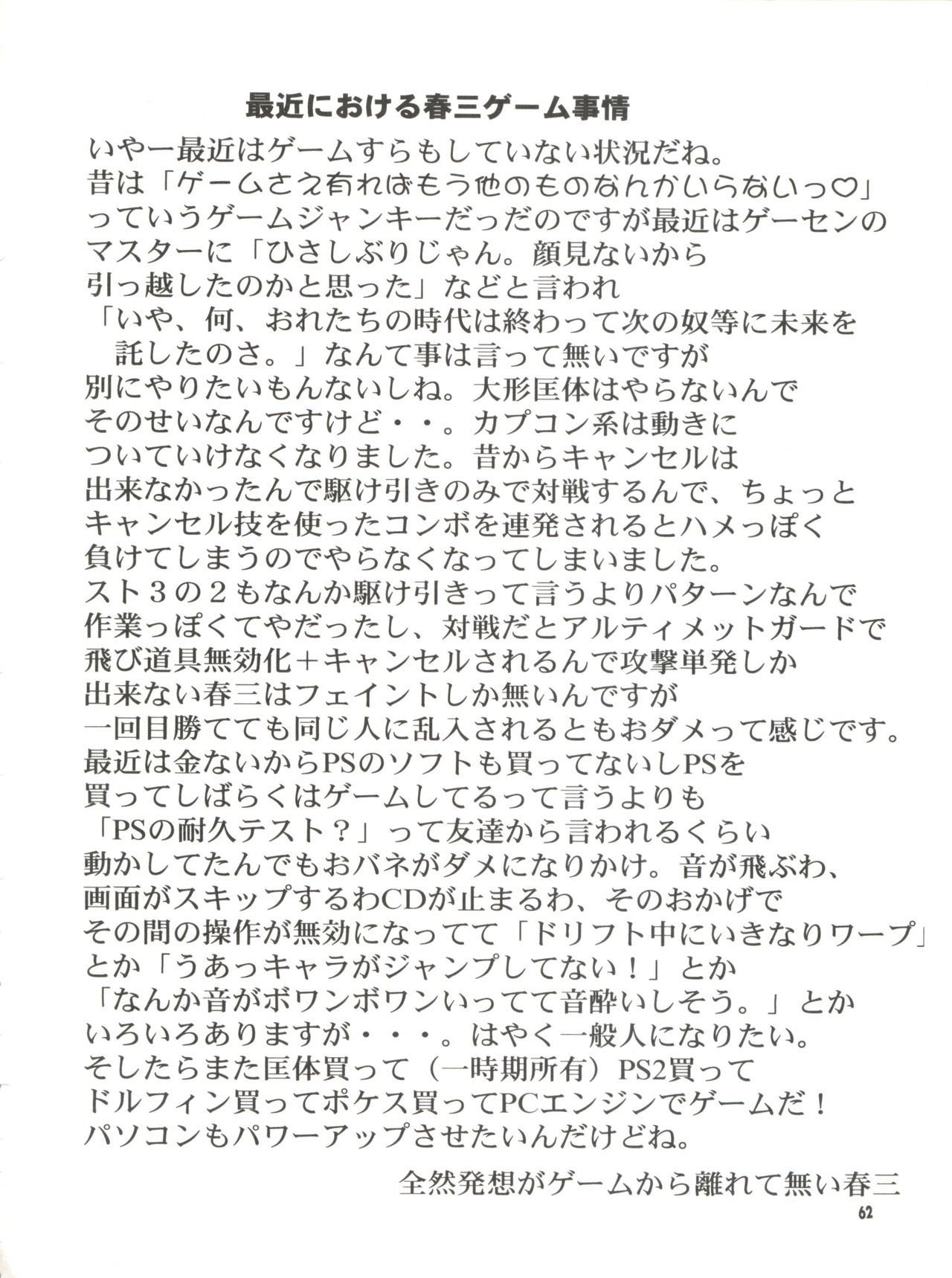 ブレンド
