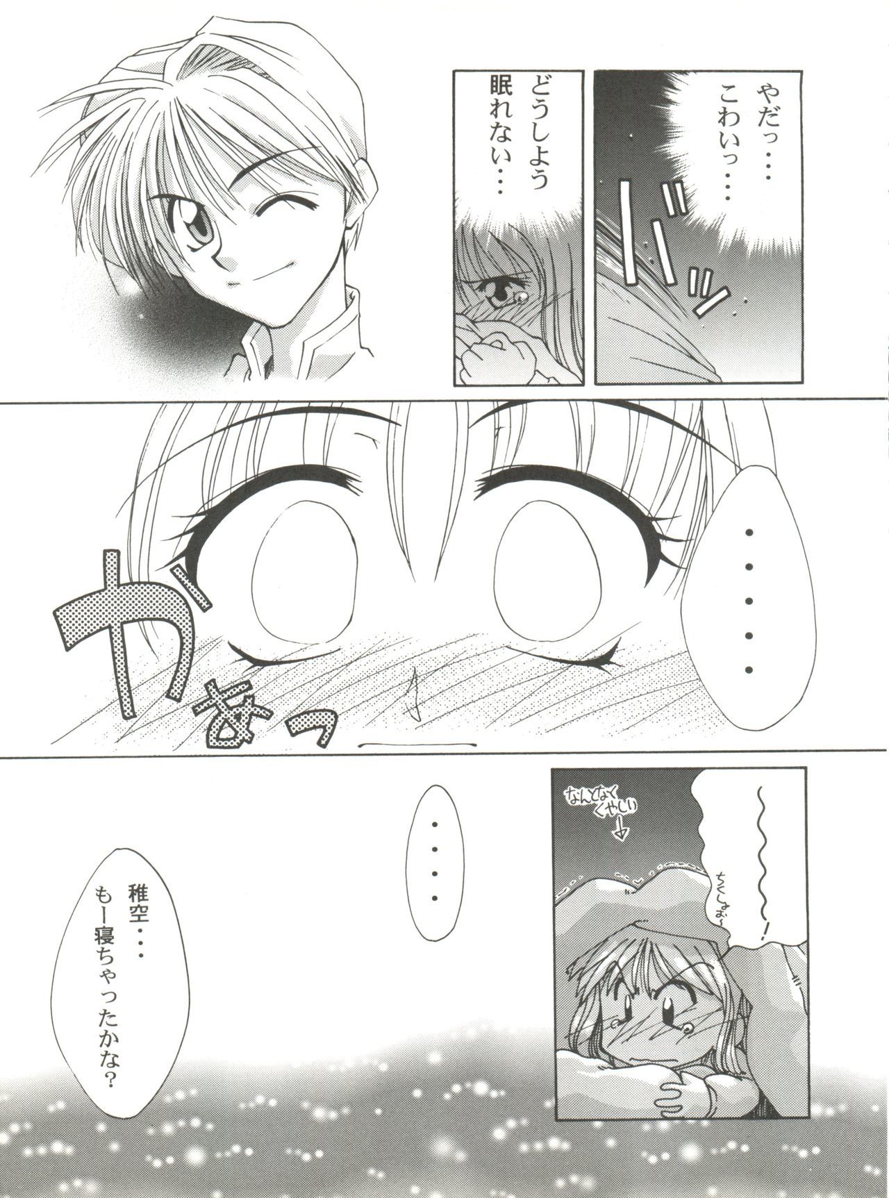 ブレンド