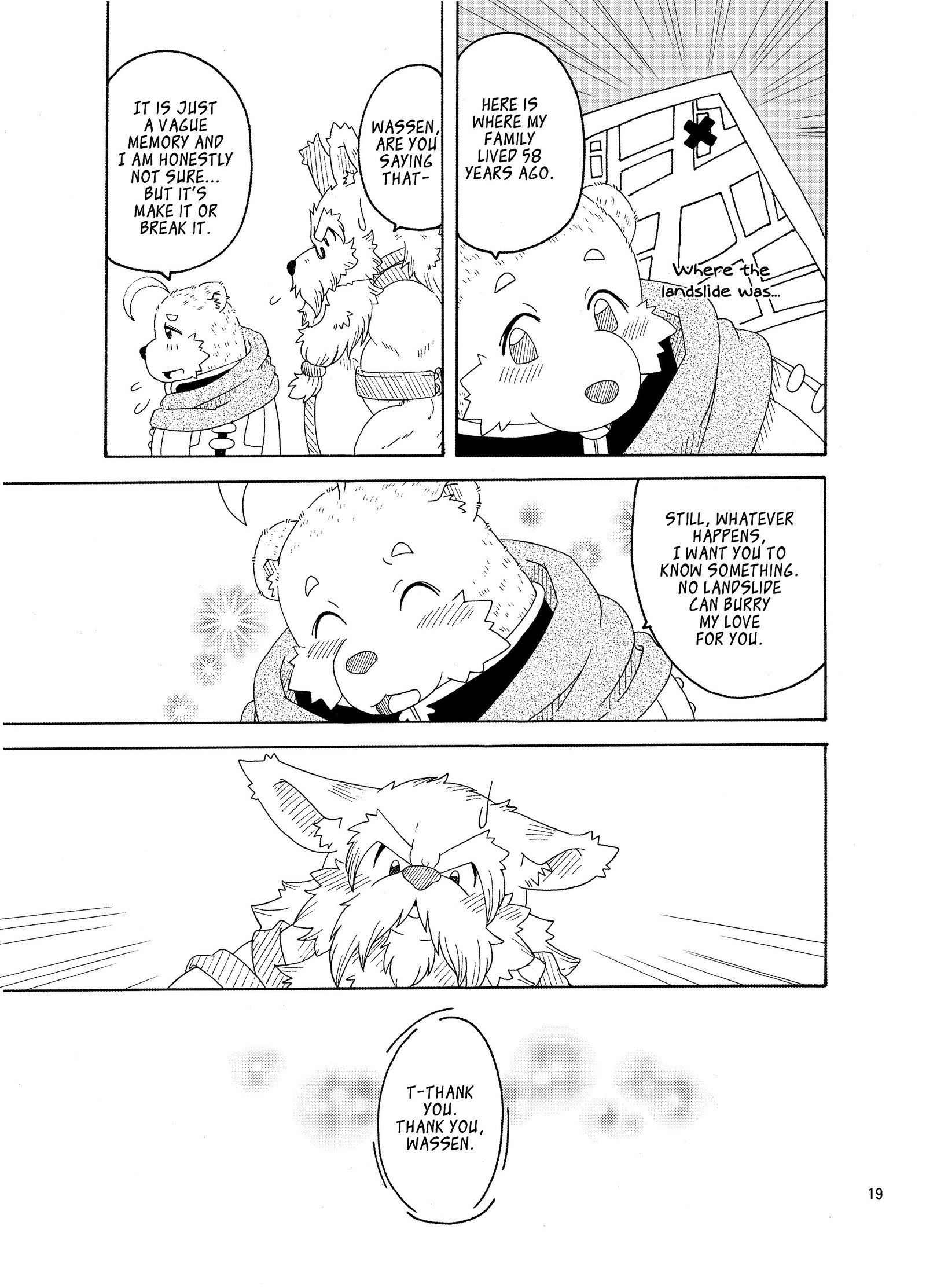 星読の犬月波の熊3 |犬とクマ：星の詩人＆amp;月のパーティカー3