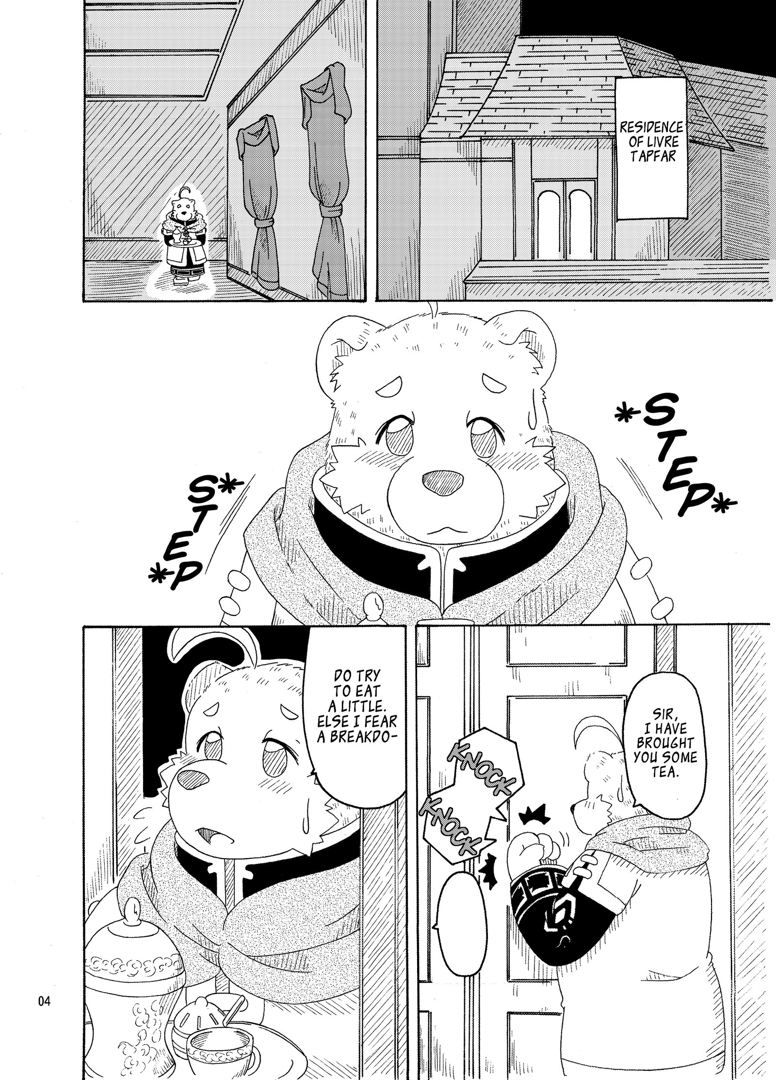 星読の犬月波の熊3 |犬とクマ：星の詩人＆amp;月のパーティカー3