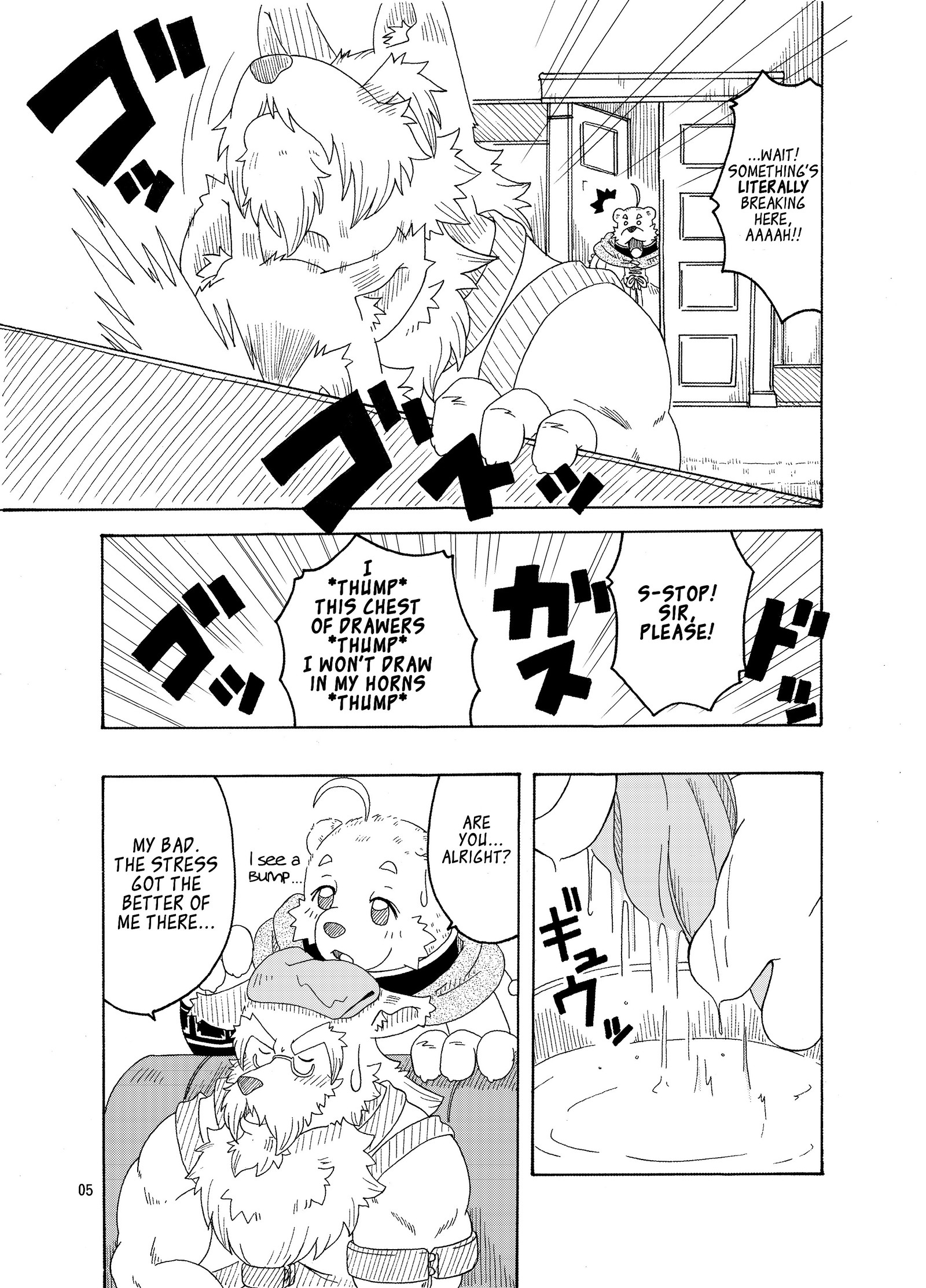 星読の犬月波の熊3 |犬とクマ：星の詩人＆amp;月のパーティカー3