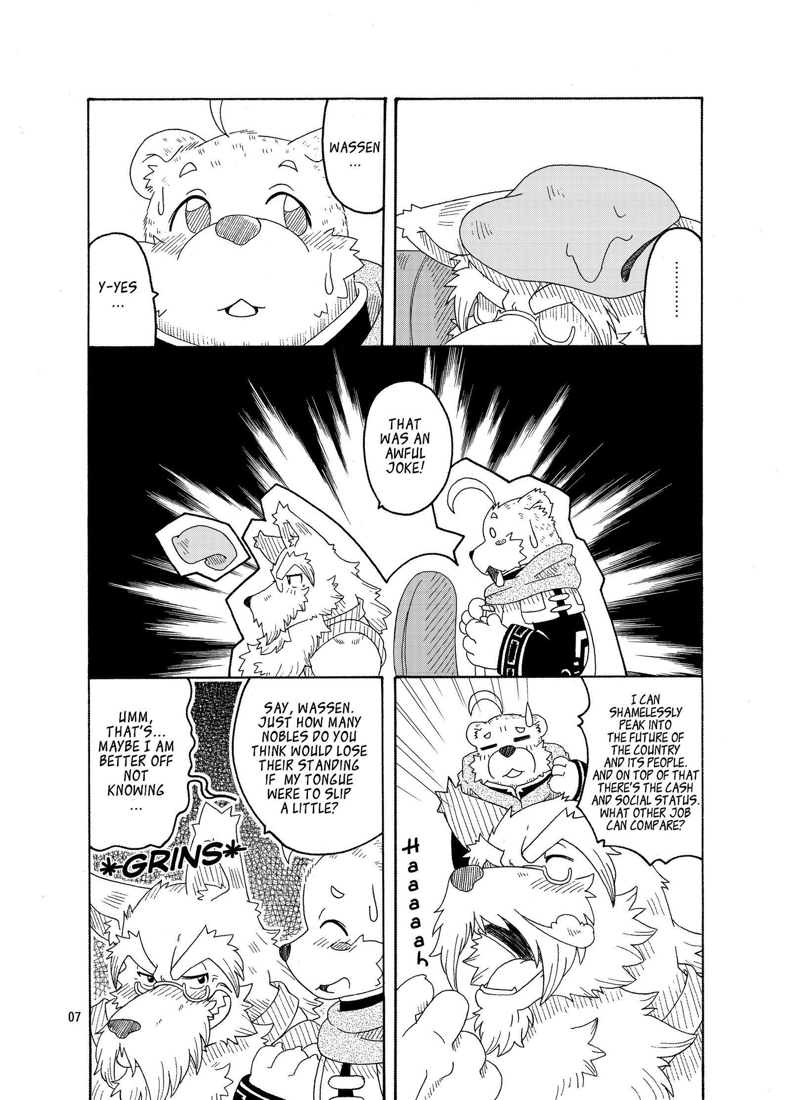 星読の犬月波の熊3 |犬とクマ：星の詩人＆amp;月のパーティカー3