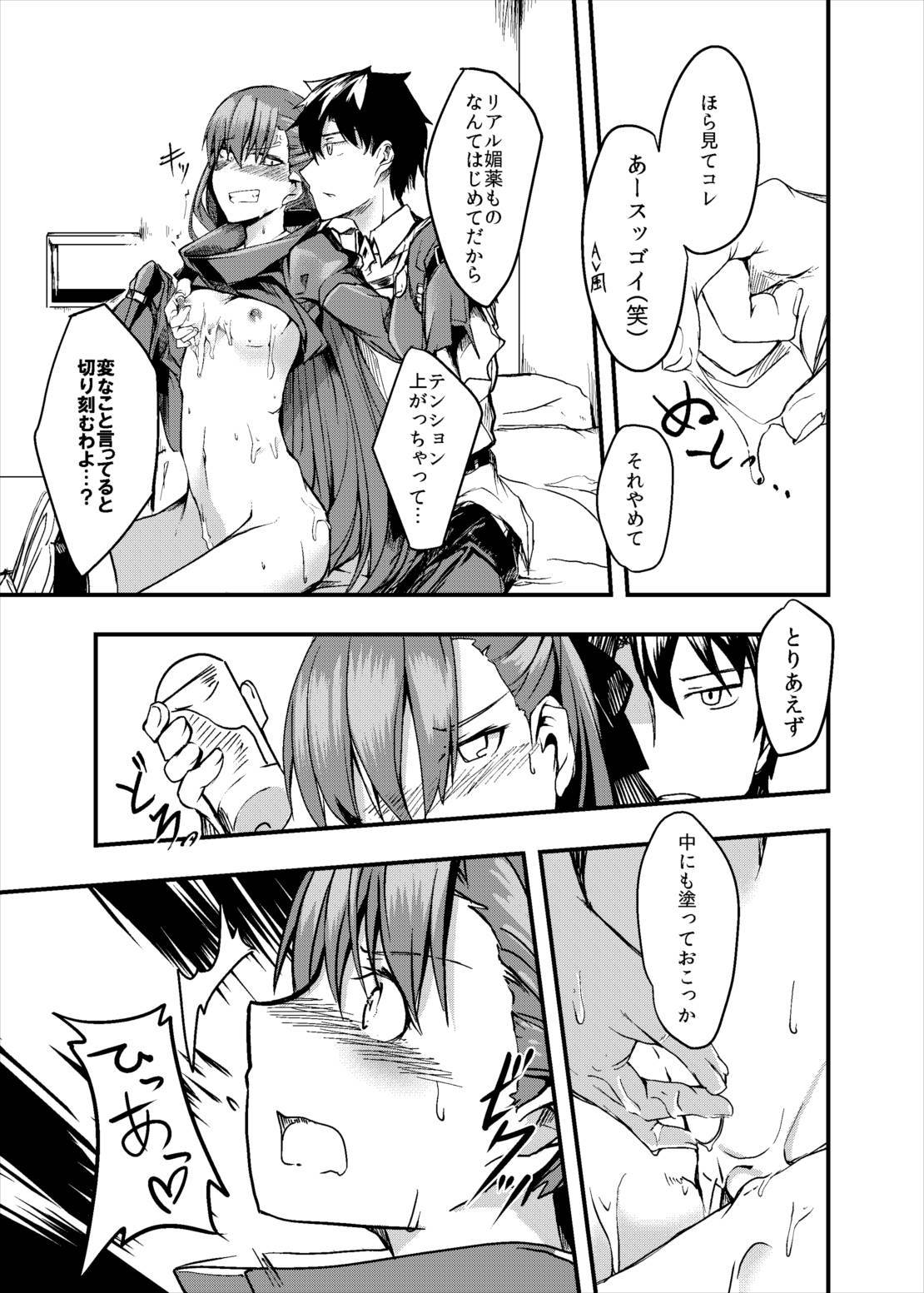 コイゴコロメルトダウン コイゴコロメルトダウン