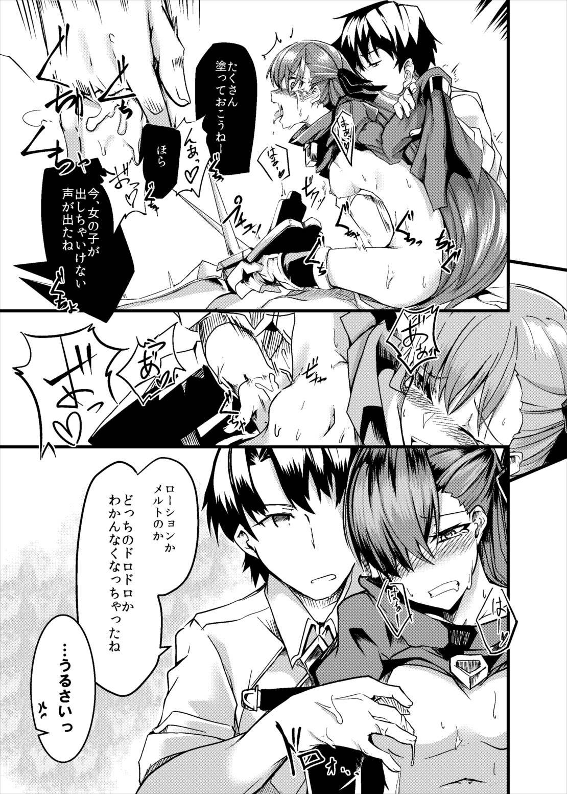コイゴコロメルトダウン コイゴコロメルトダウン