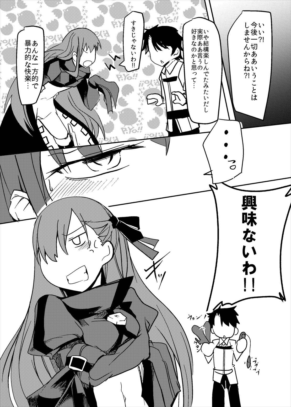 コイゴコロメルトダウン コイゴコロメルトダウン