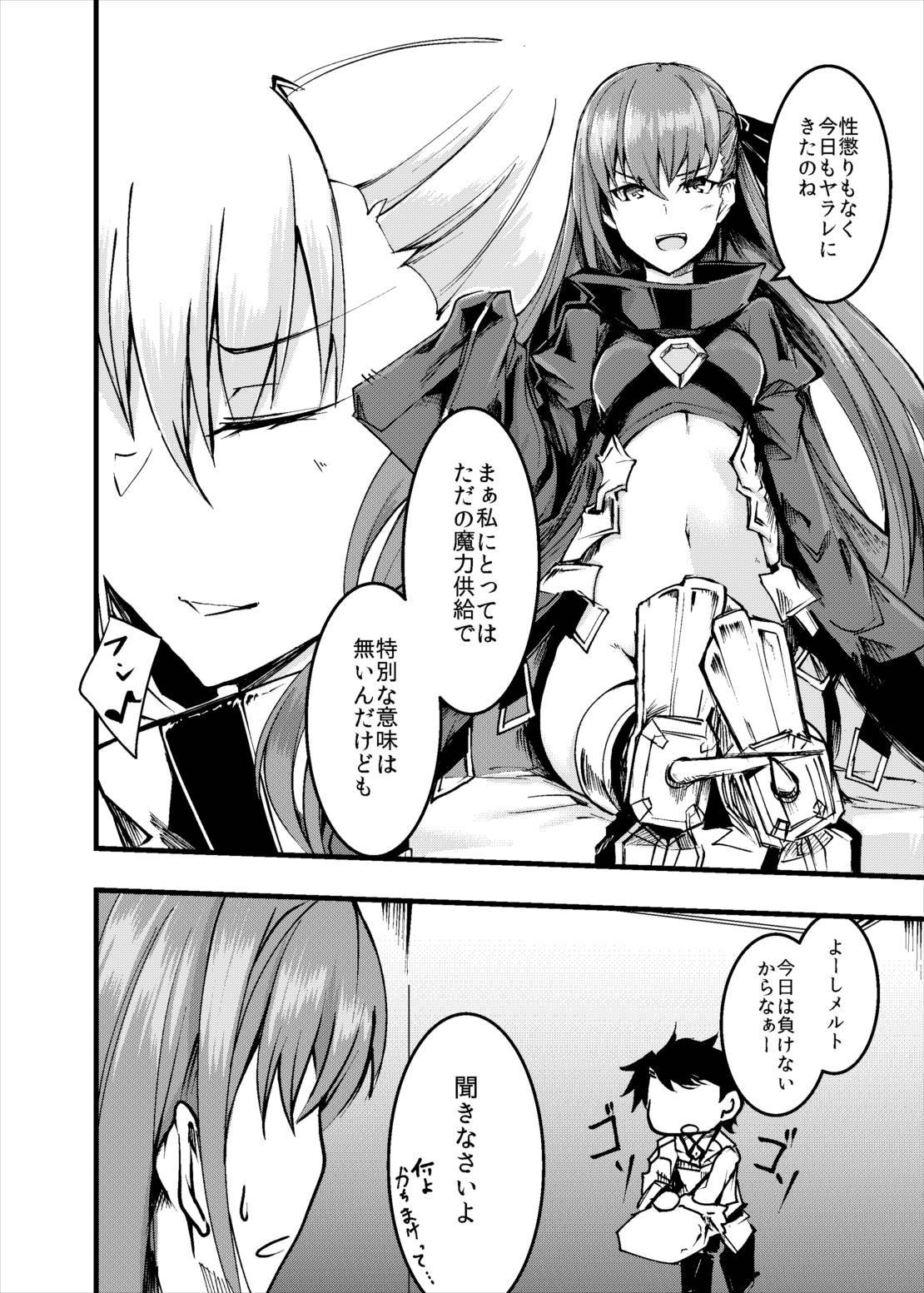コイゴコロメルトダウン コイゴコロメルトダウン
