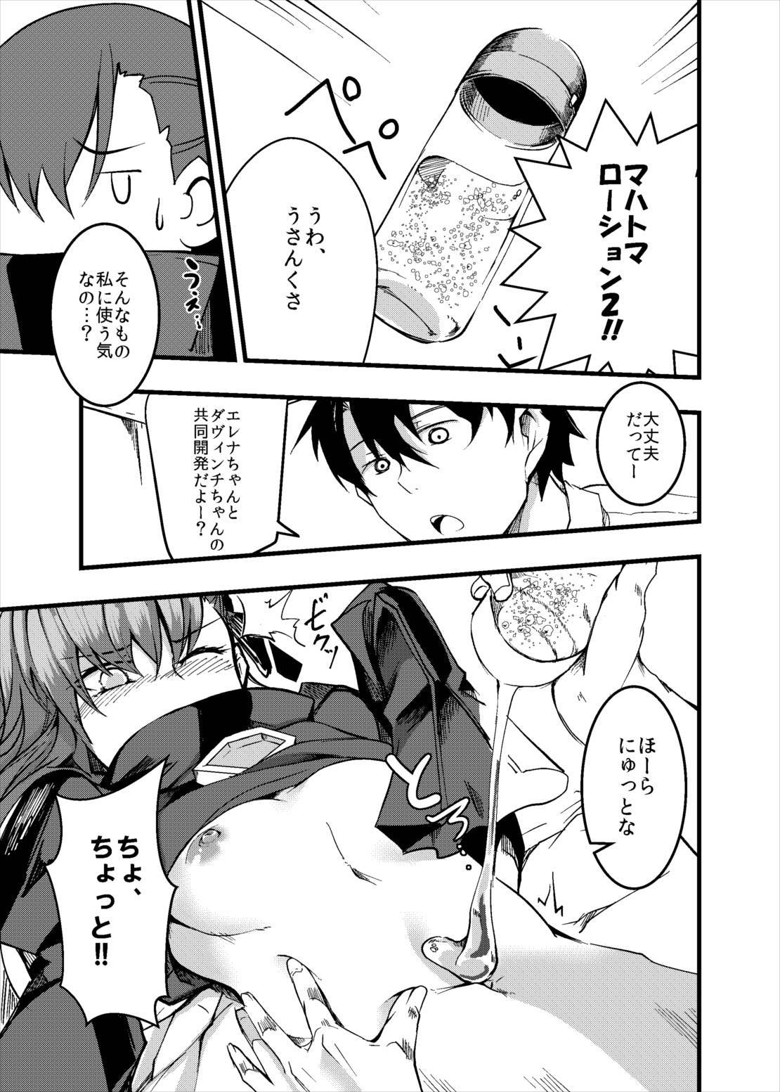 コイゴコロメルトダウン コイゴコロメルトダウン