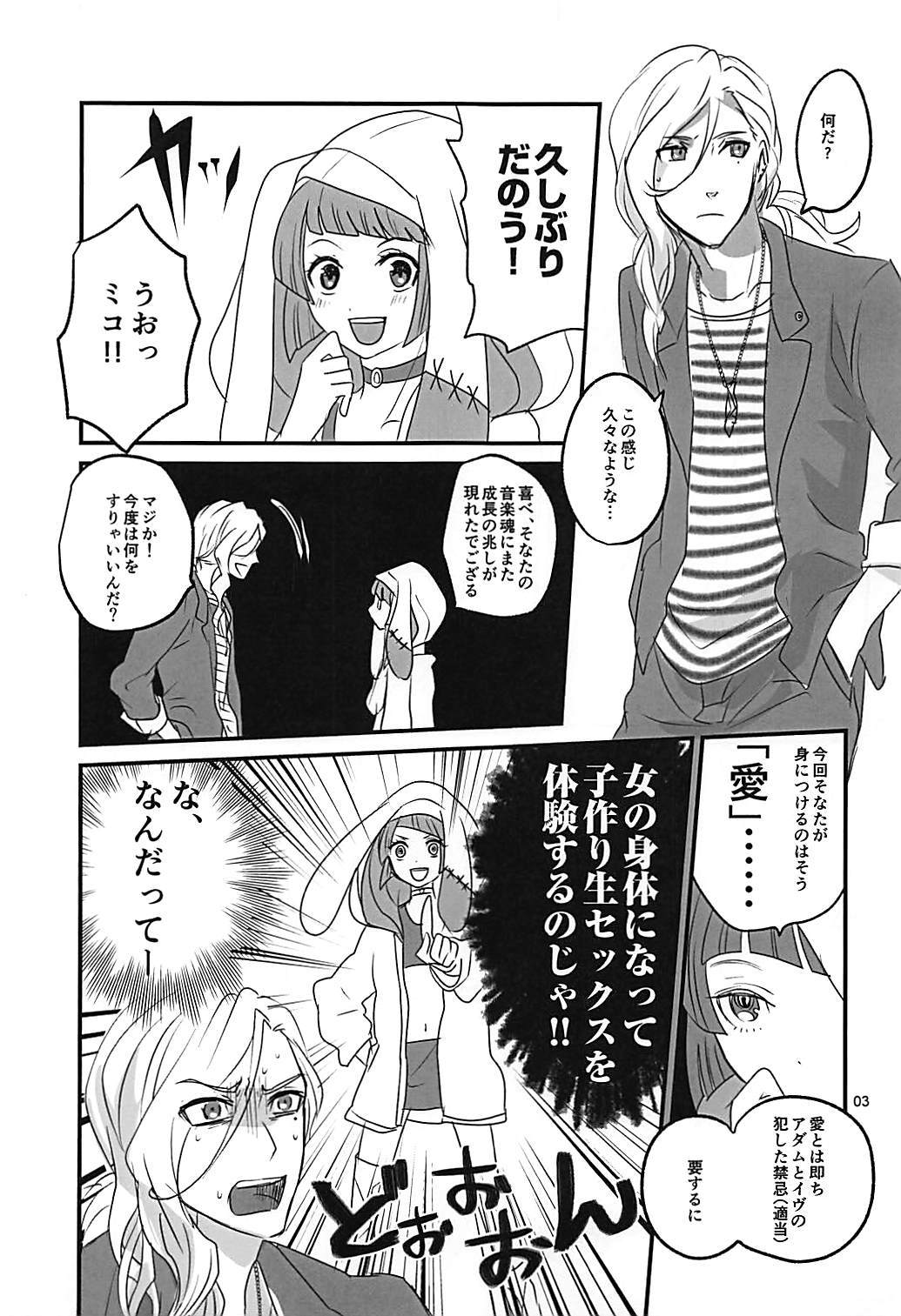 にょいたいかおさななじみからあまあまエッチ にょいたいかおさななじみからあまあまエッチ