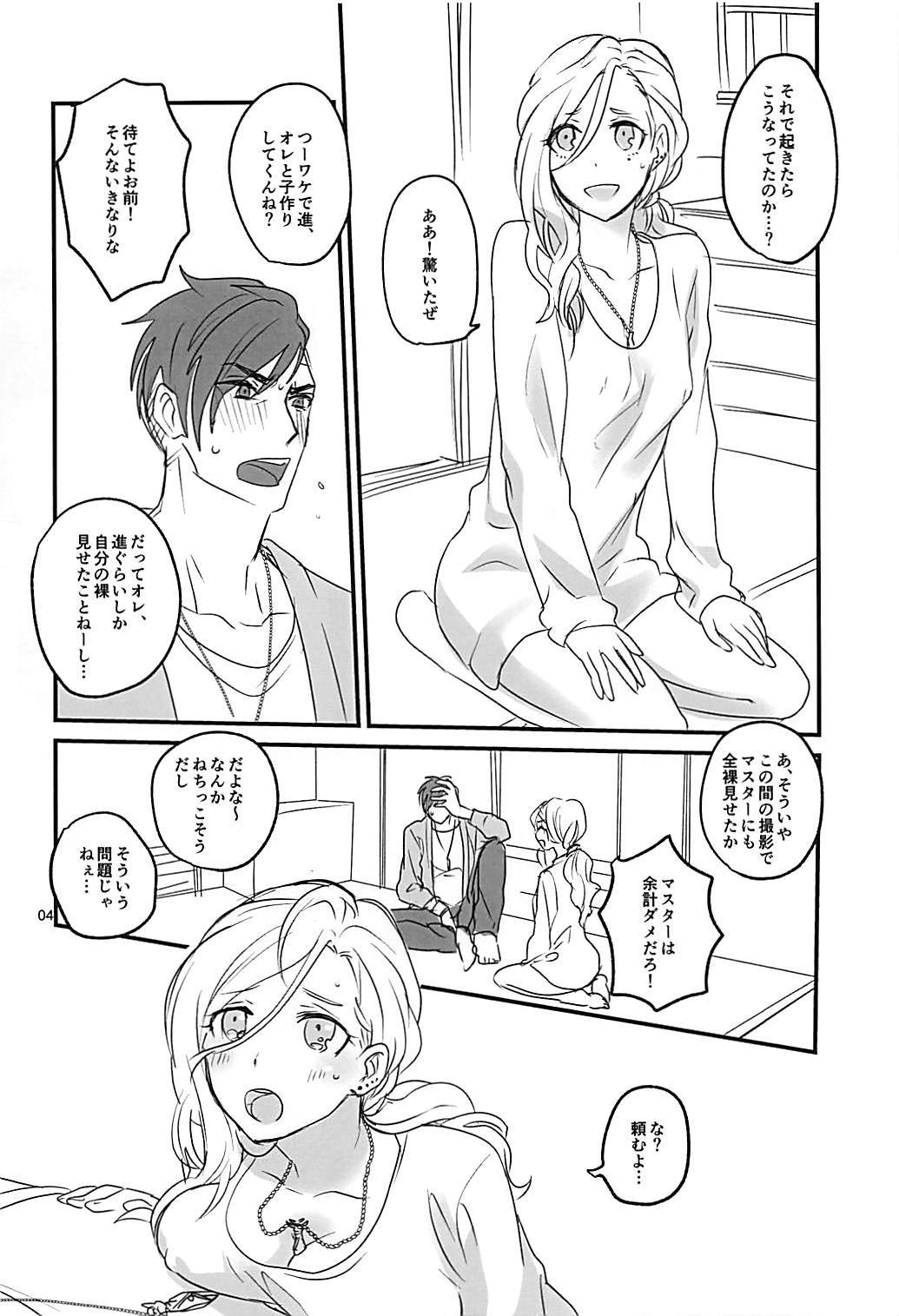 にょいたいかおさななじみからあまあまエッチ にょいたいかおさななじみからあまあまエッチ