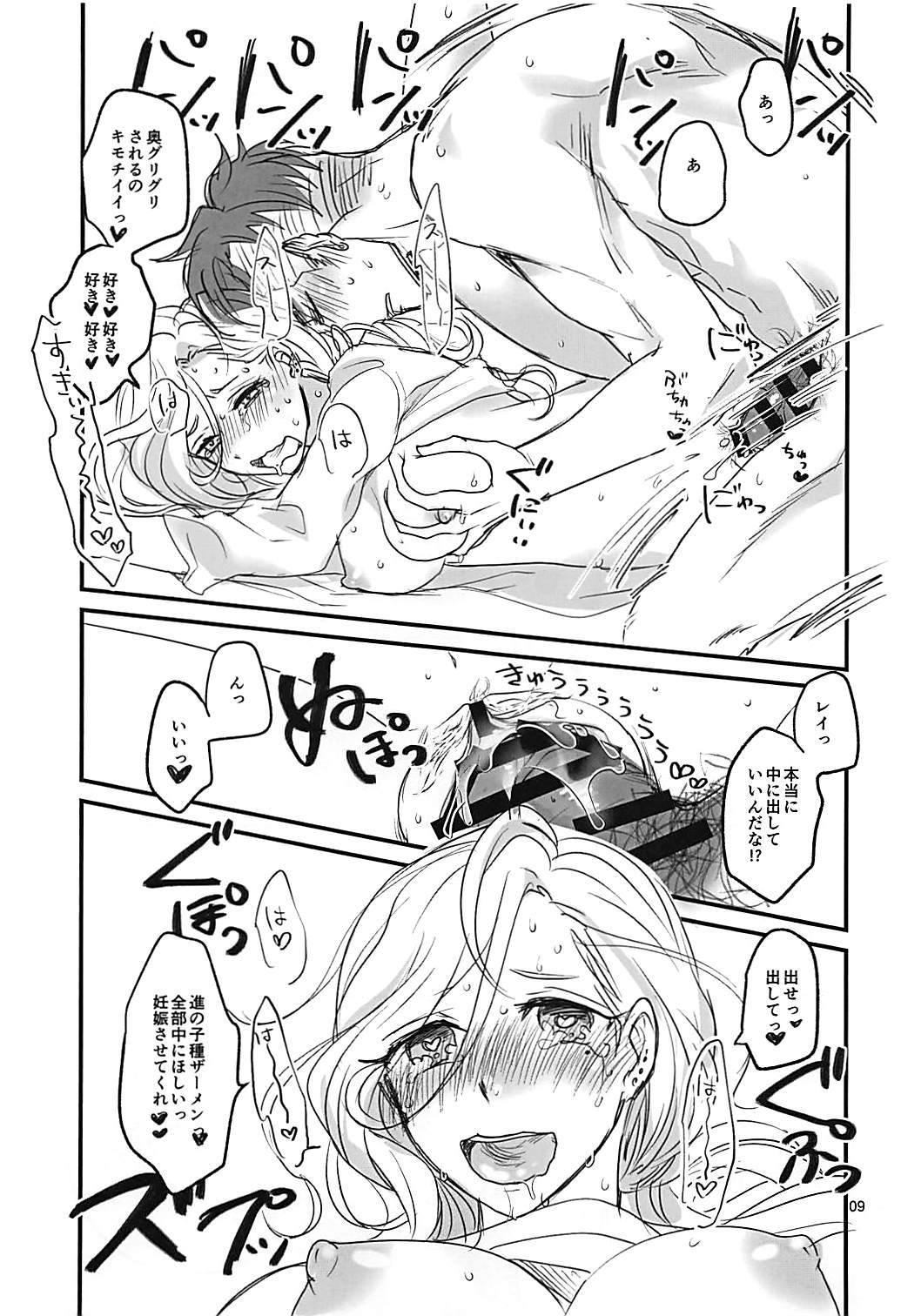 にょいたいかおさななじみからあまあまエッチ にょいたいかおさななじみからあまあまエッチ