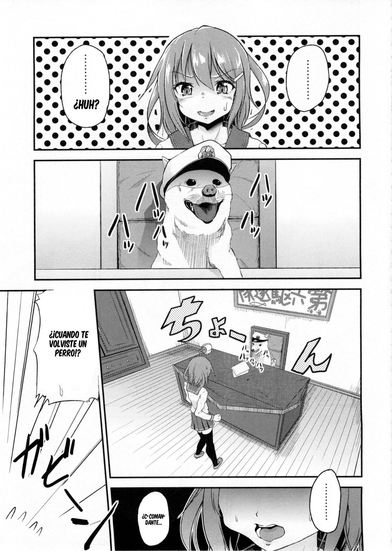しれいかんがわんこになっちゃた!!