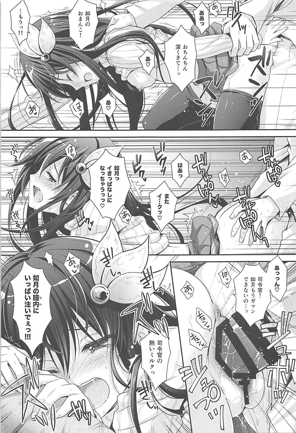 おきくなっても一生にいさせて