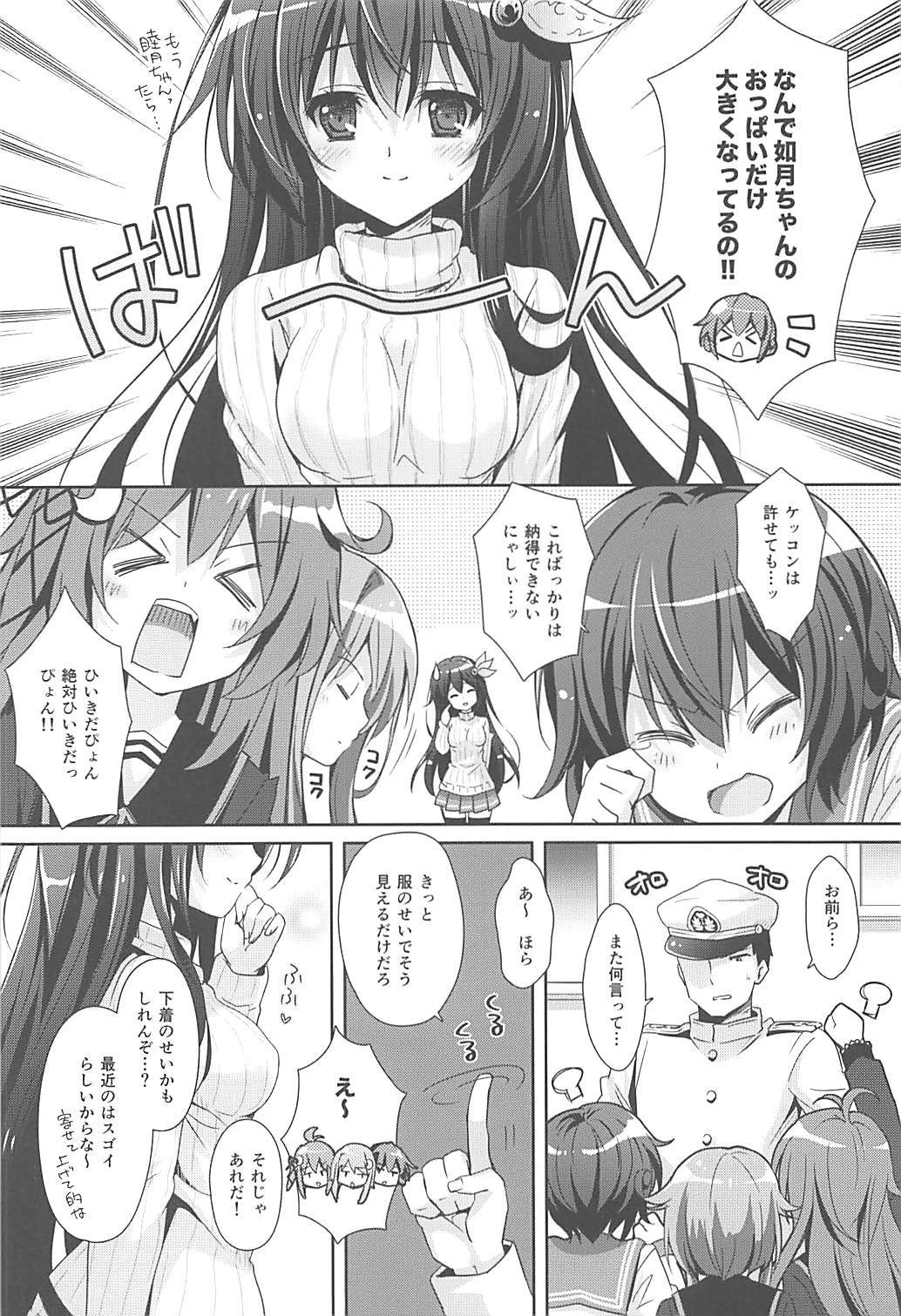 おきくなっても一生にいさせて