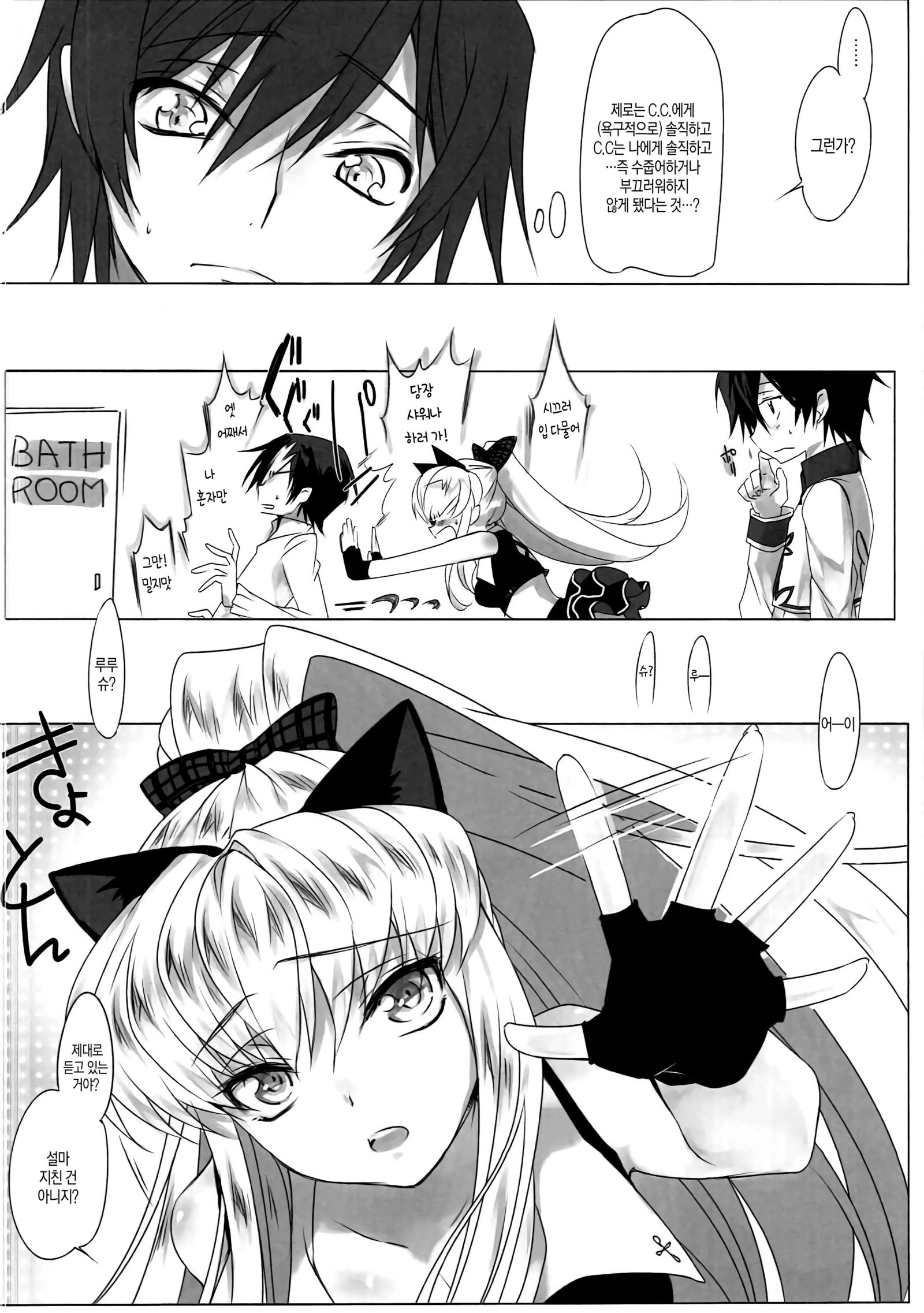 熱ノイズ