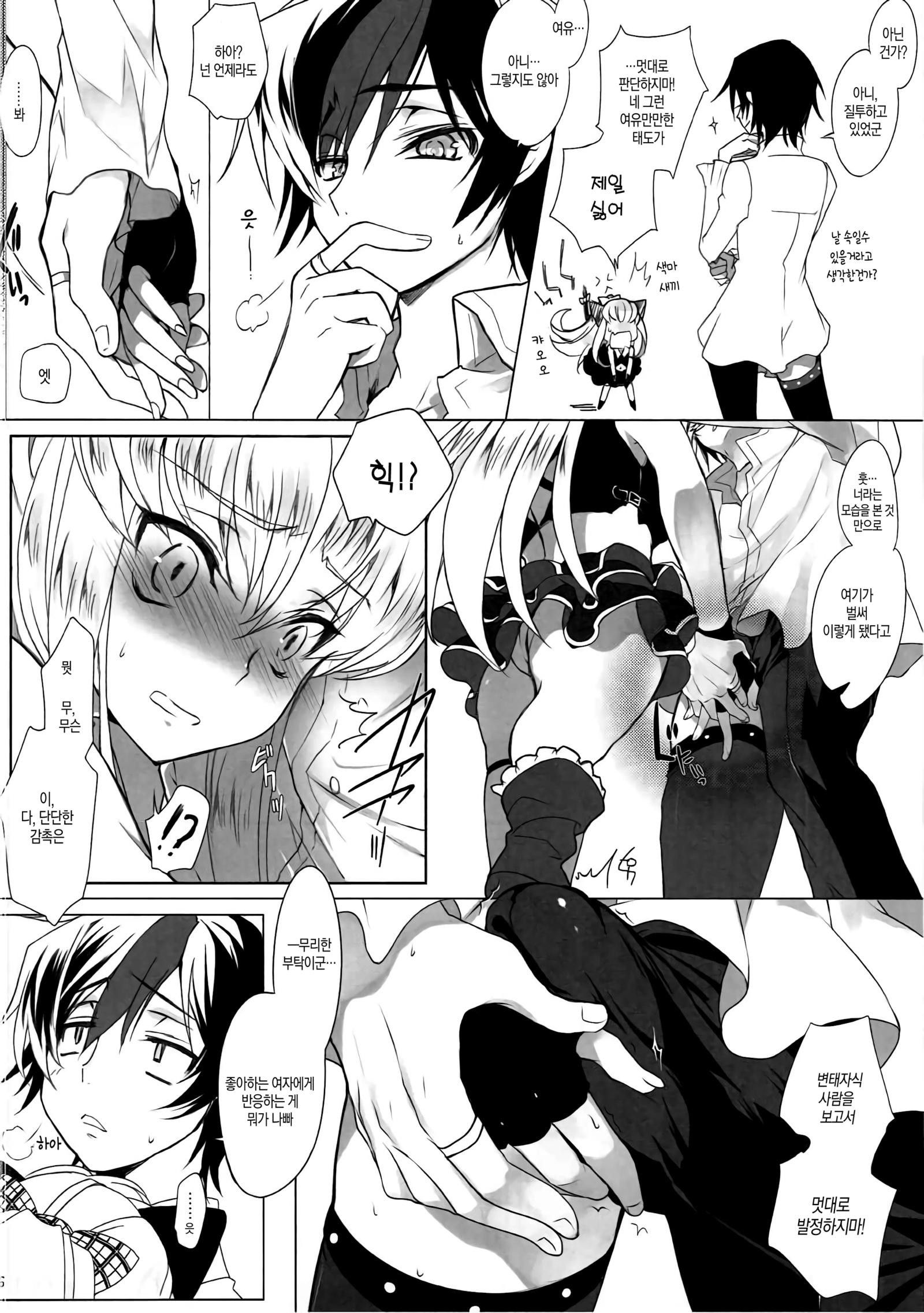 熱ノイズ