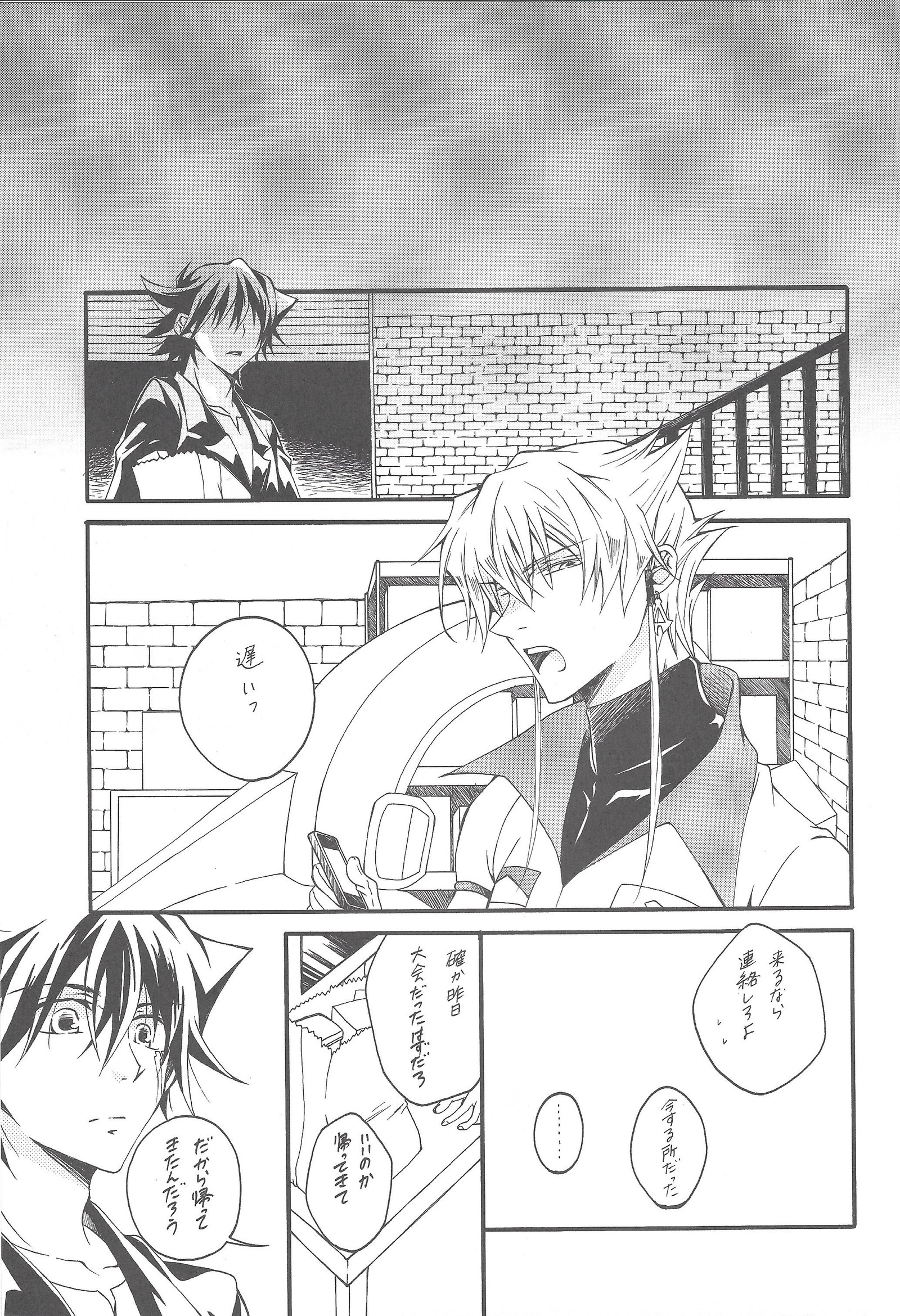 Drnkard。