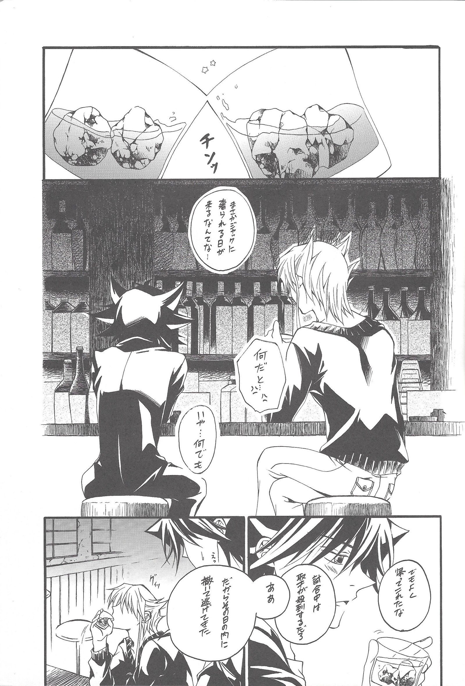 Drnkard。