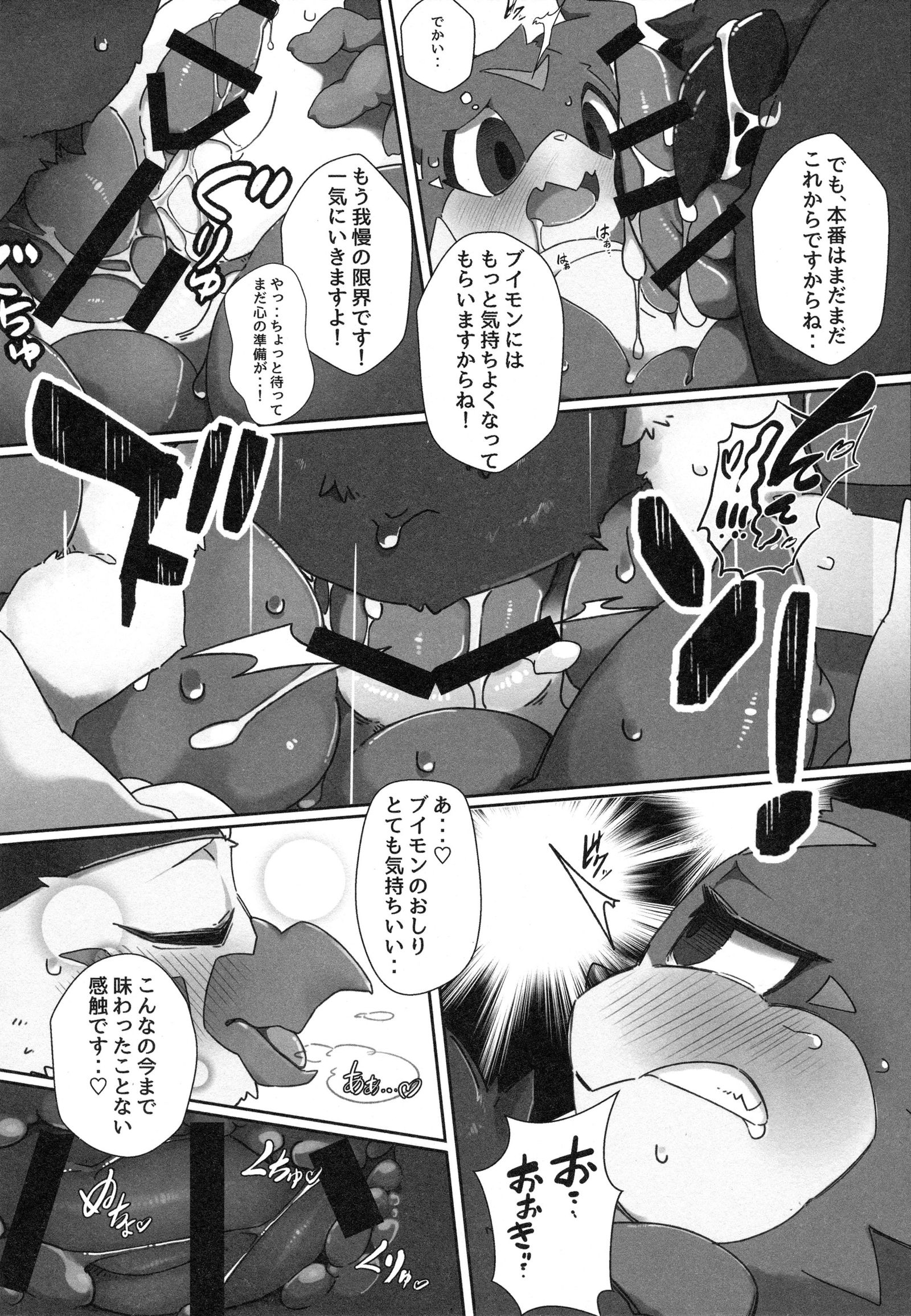 わたしのほんね。 -私の本当の意図