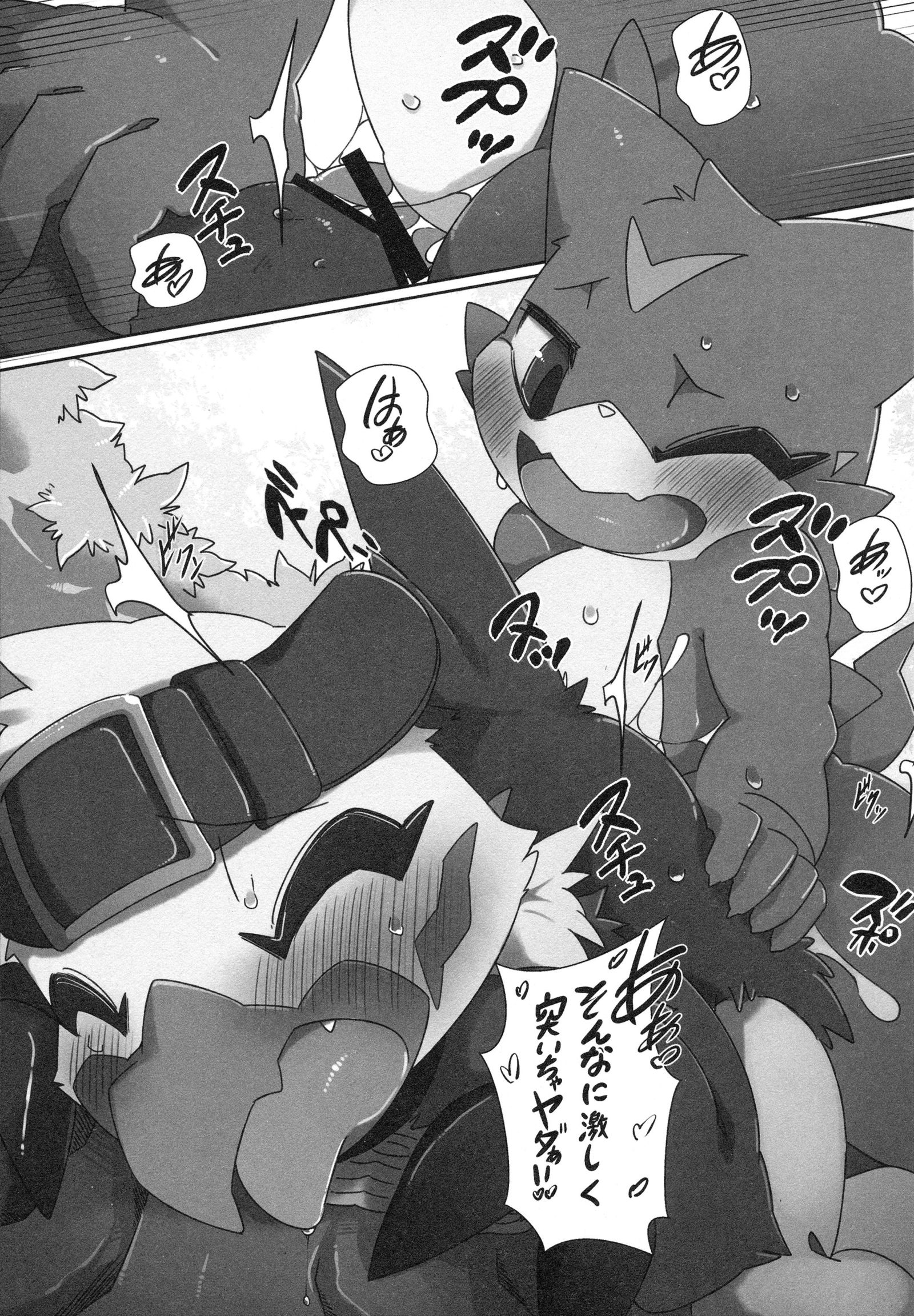 わたしのほんね。 -私の本当の意図
