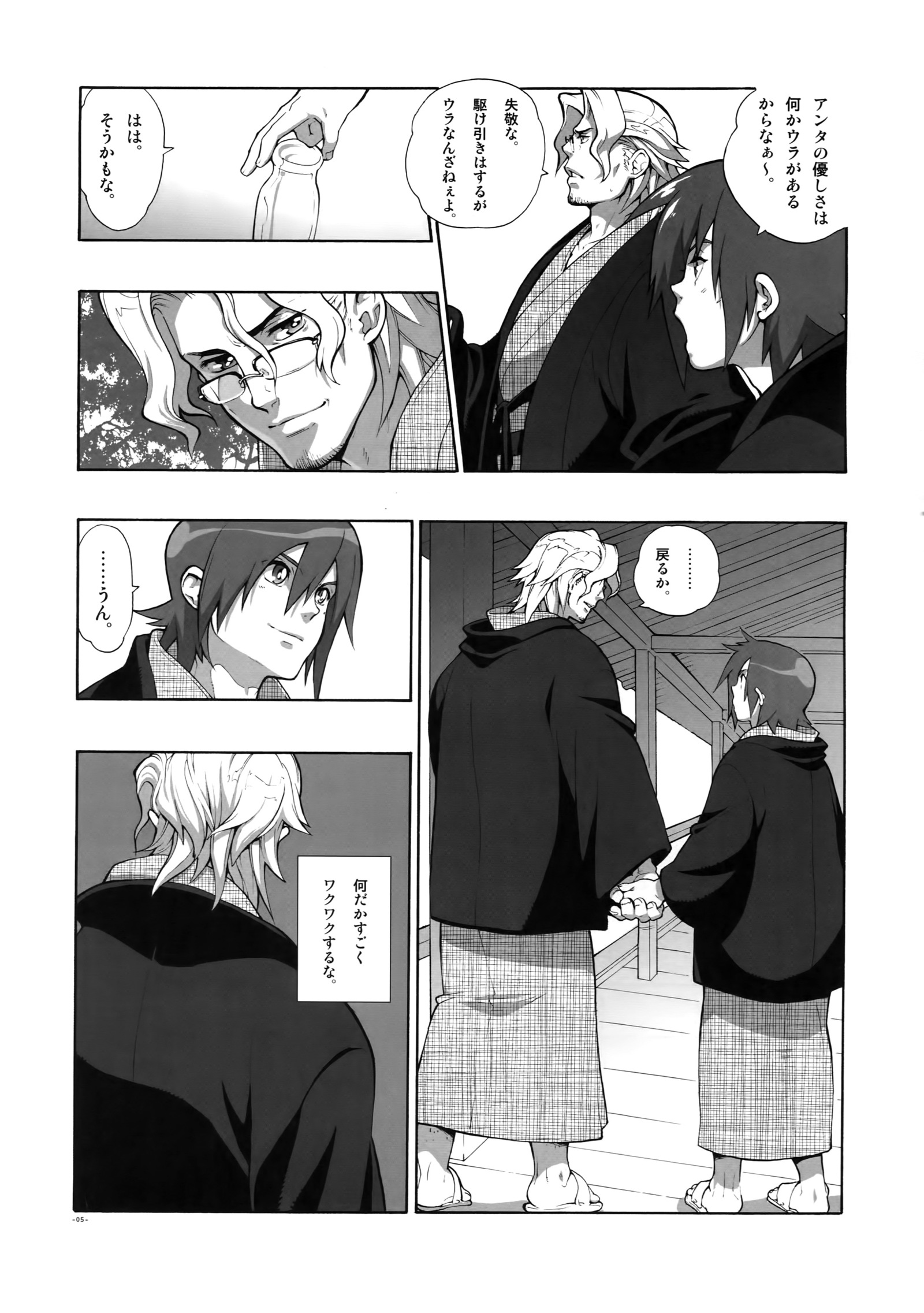 マダガスカルジャスミン