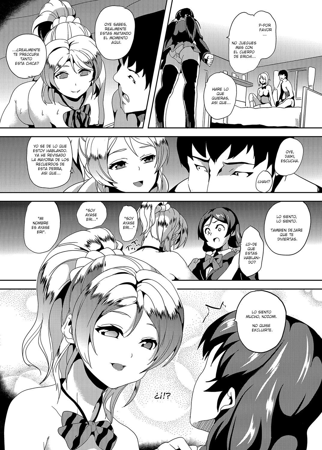 略奪