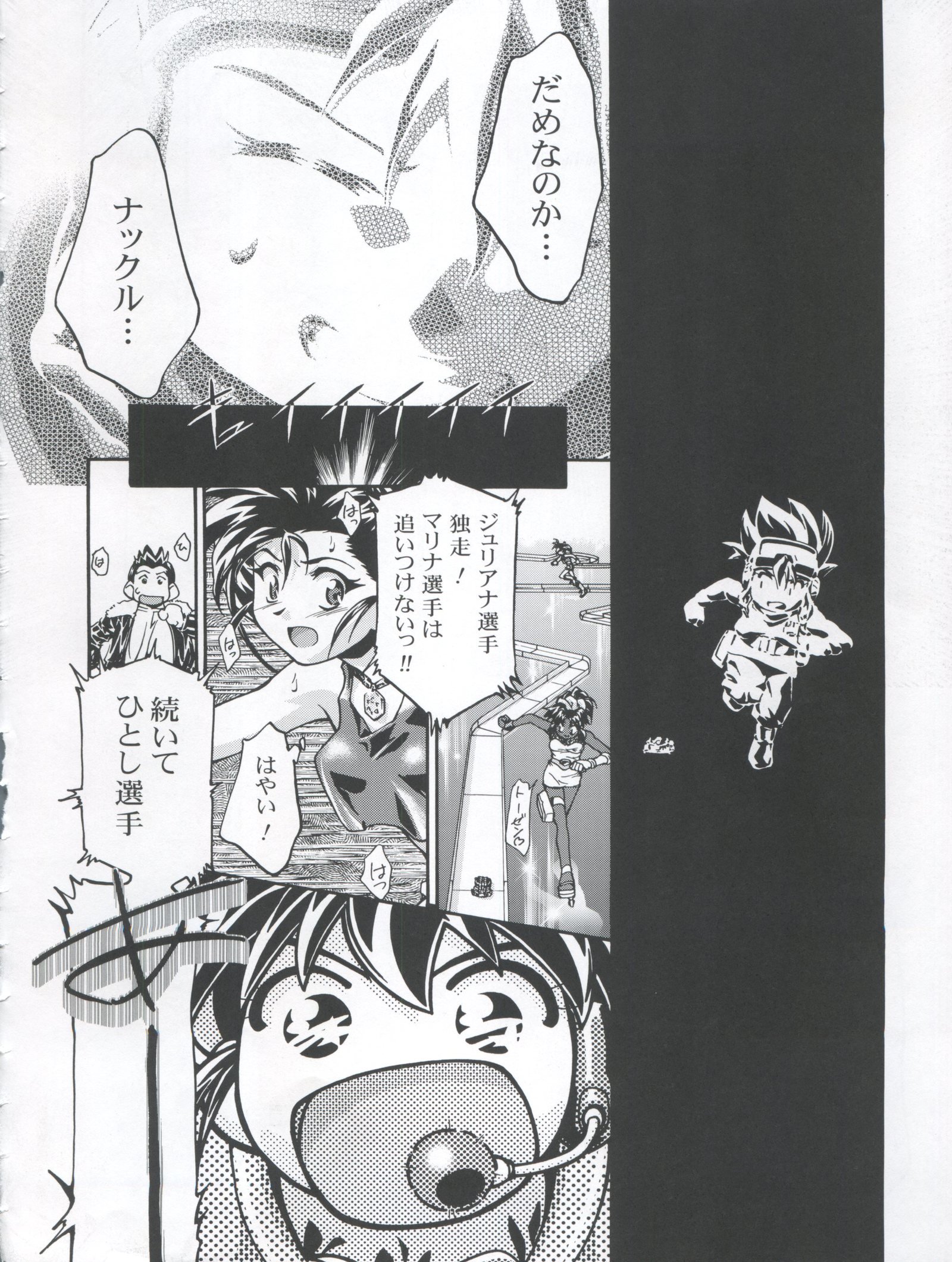 ラミックス3MAXHEATをしましょう