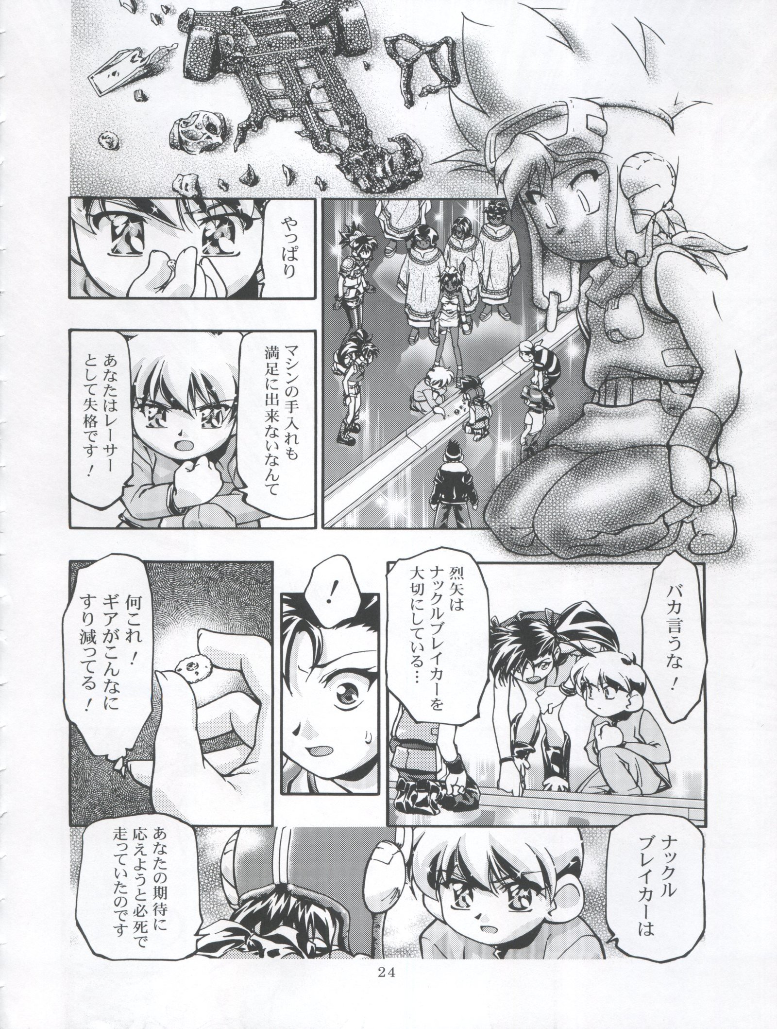 ラミックス3MAXHEATをしましょう