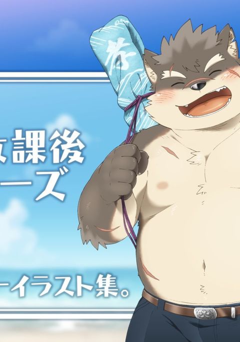 東京鳳凰サモナーズ二十草作フルカラーイラストシュウ 東京鳳凰サモナーズ二十草作フルカラーイラストシュウ