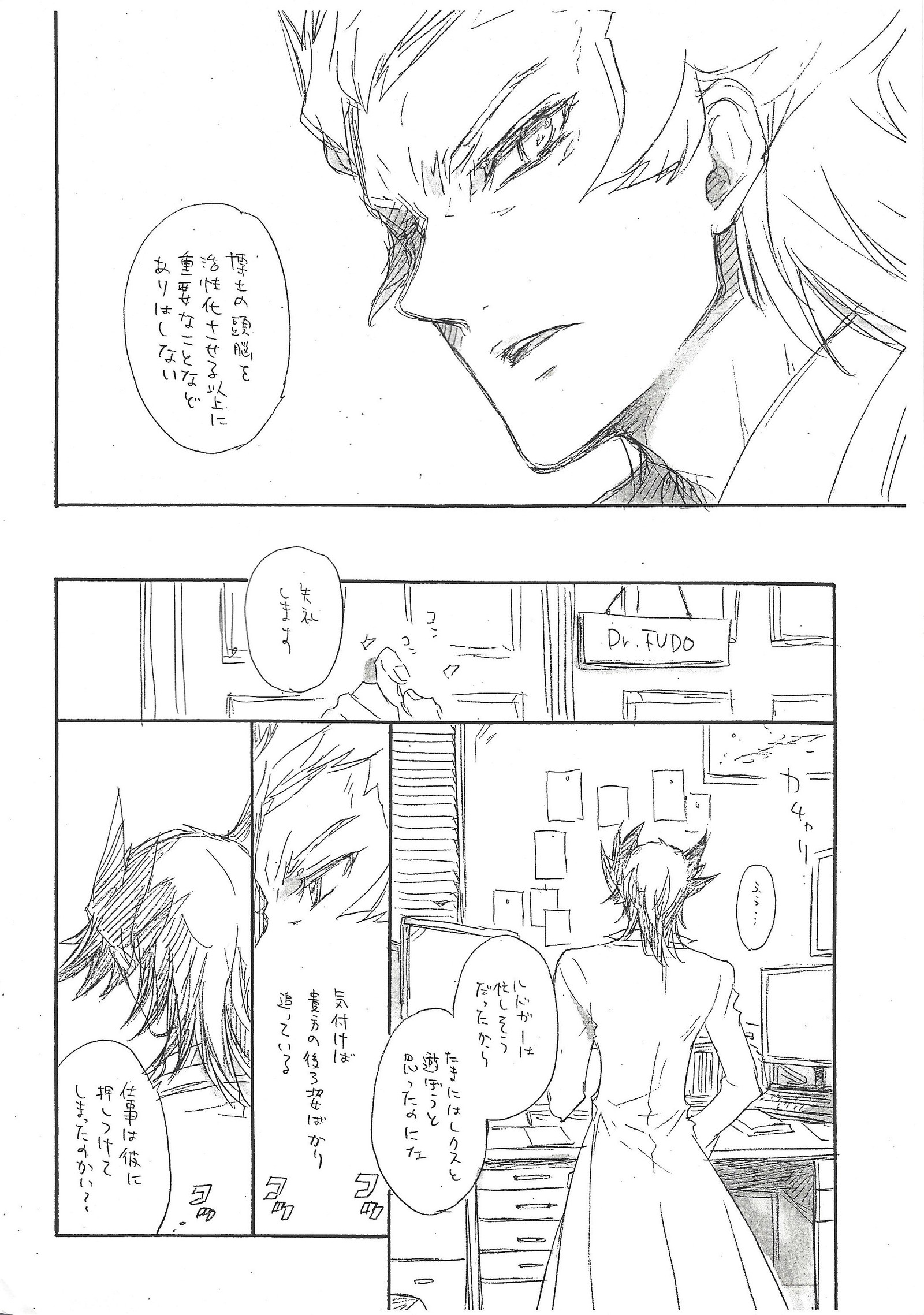 キカンMIDS05