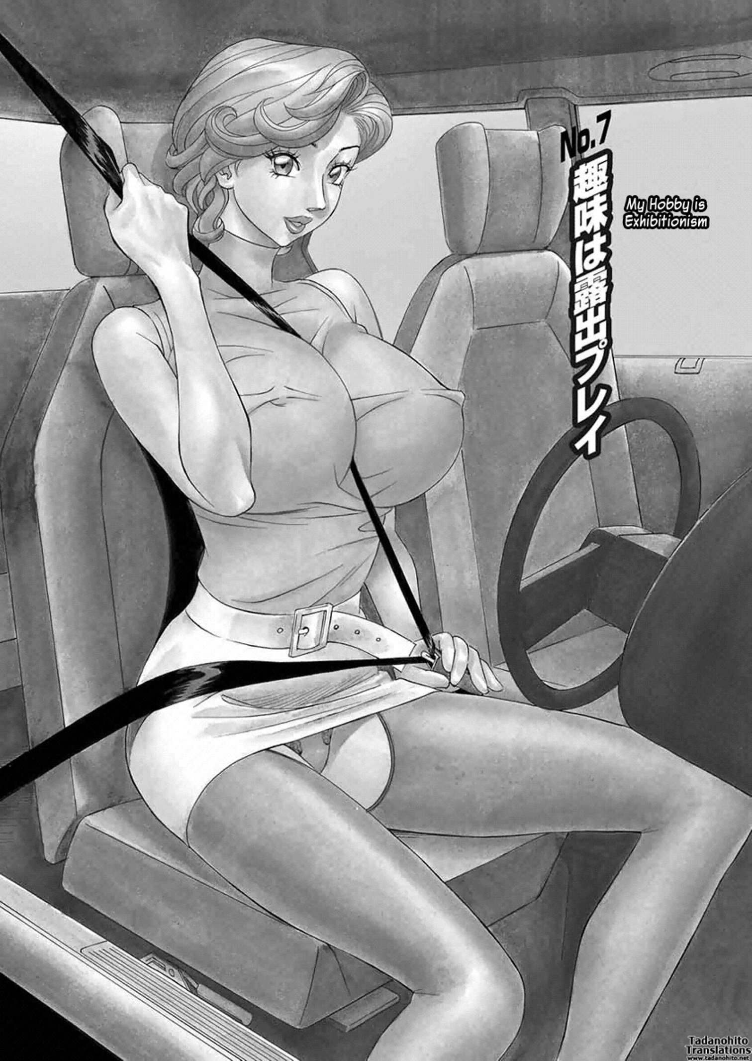 びゅうちょうさいあやこ|巨乳研究員綾子