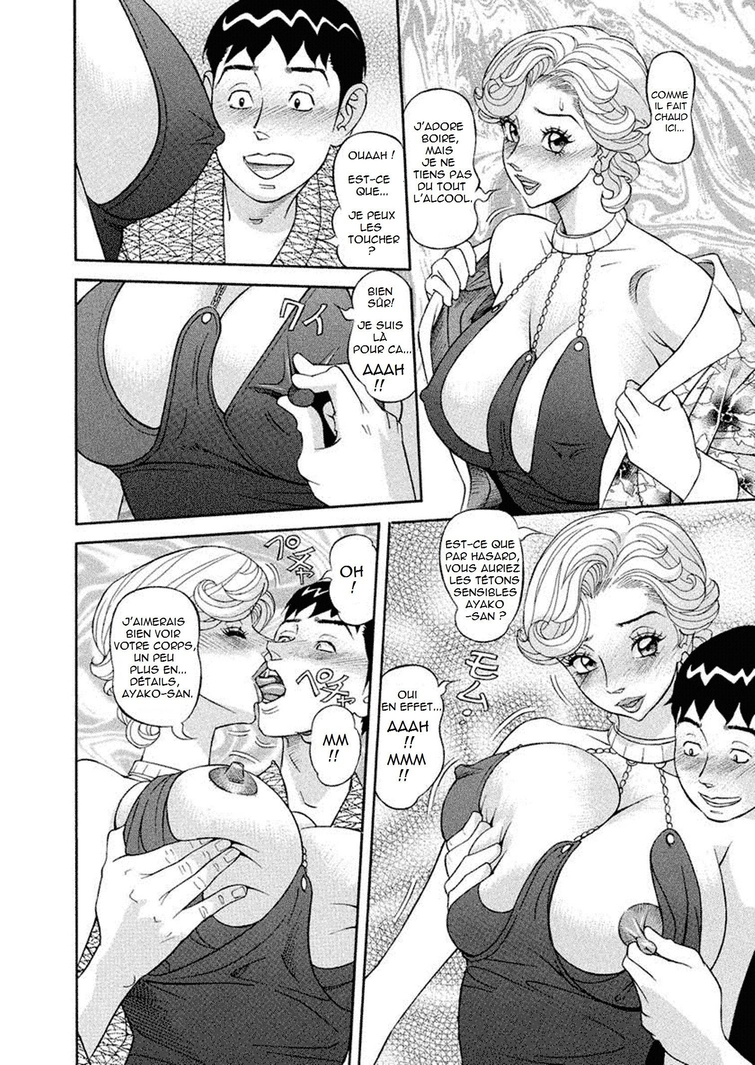 びゅうちょうさいあやこ|巨乳研究員綾子