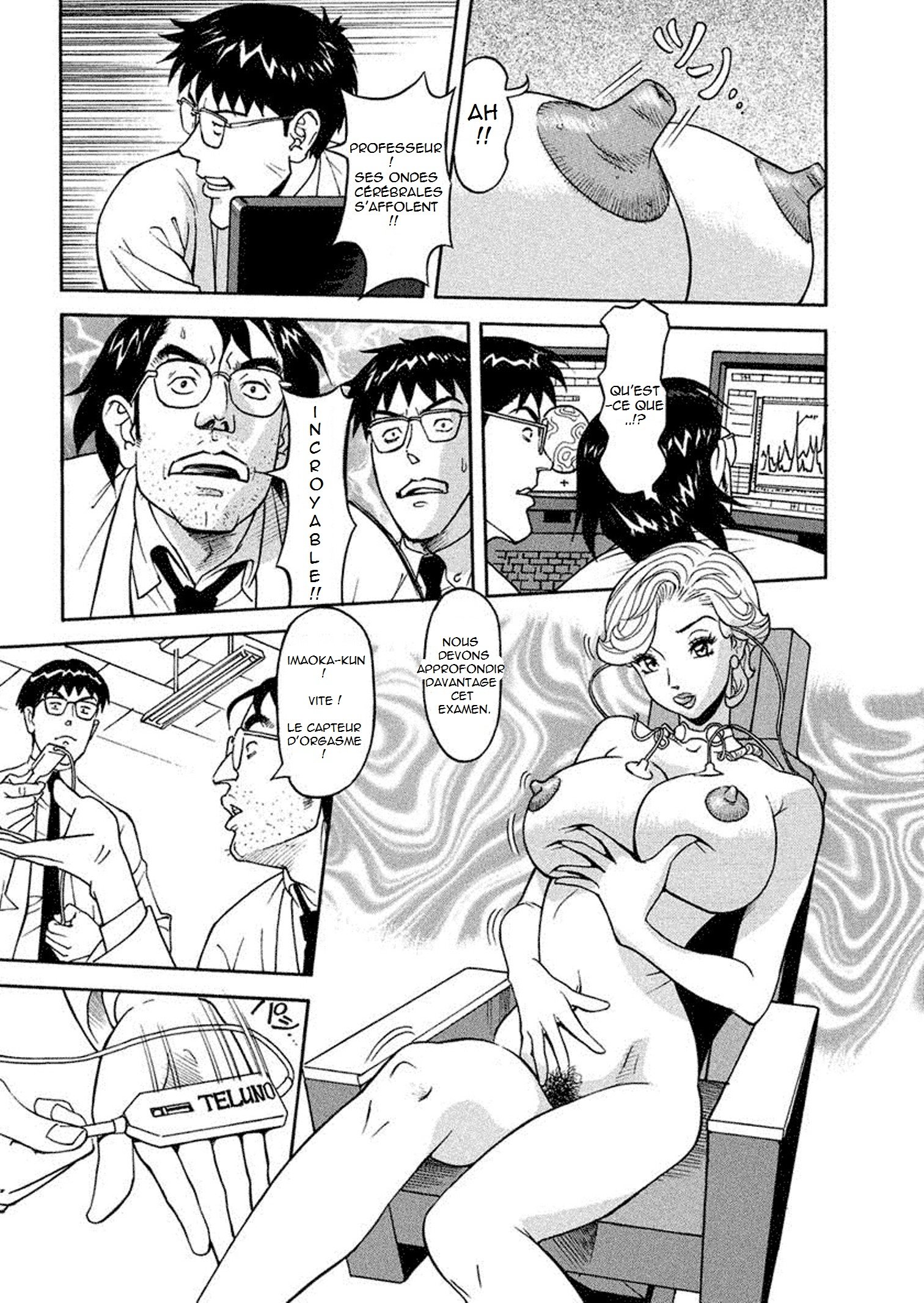 びゅうちょうさいあやこ|巨乳研究員綾子