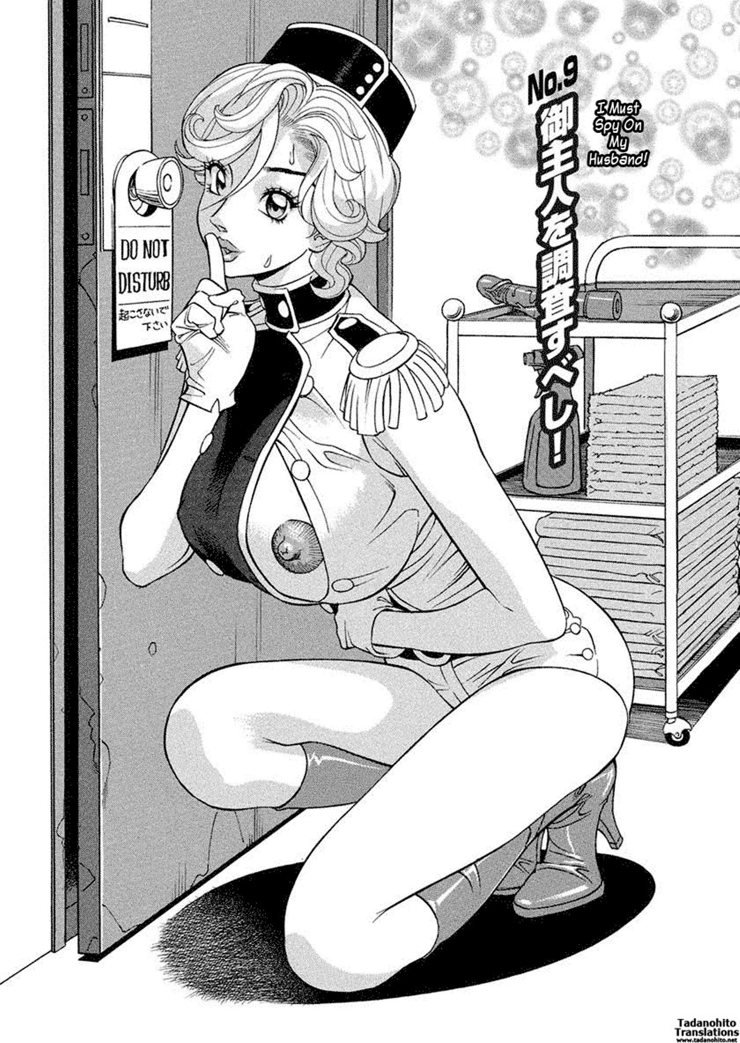 びゅうちょうさいあやこ|巨乳研究員綾子