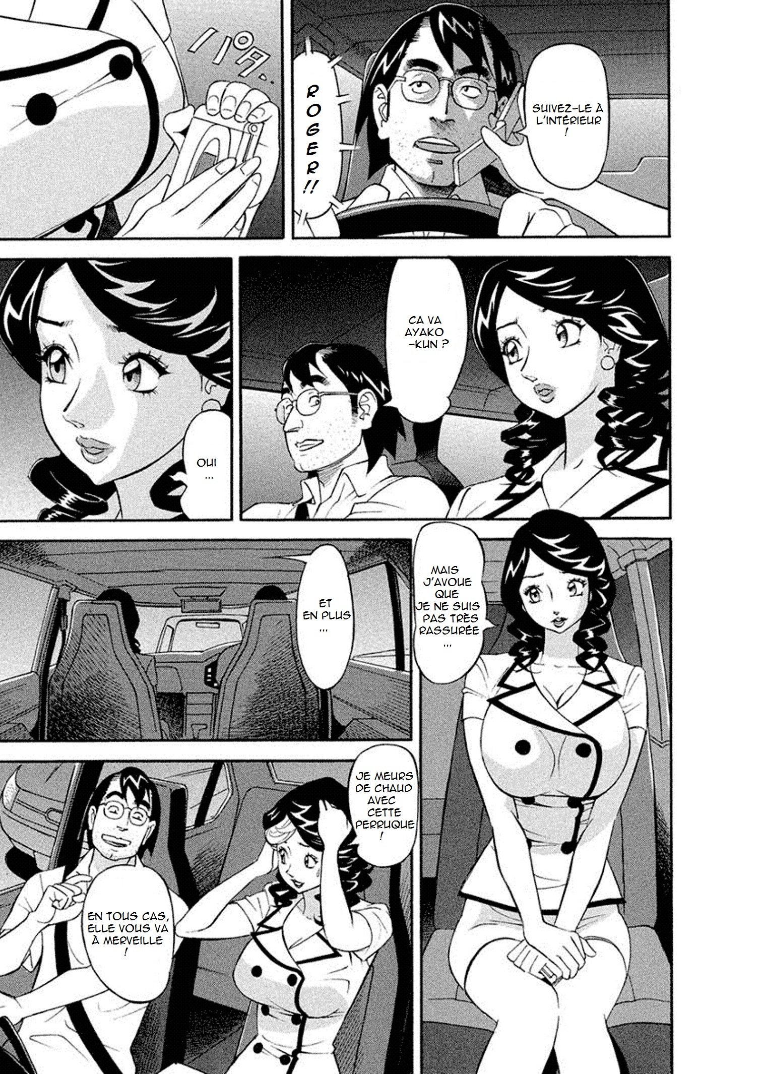 びゅうちょうさいあやこ|巨乳研究員綾子