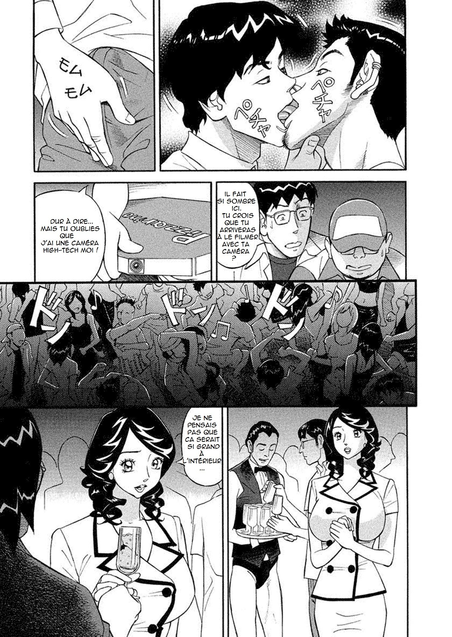 びゅうちょうさいあやこ|巨乳研究員綾子