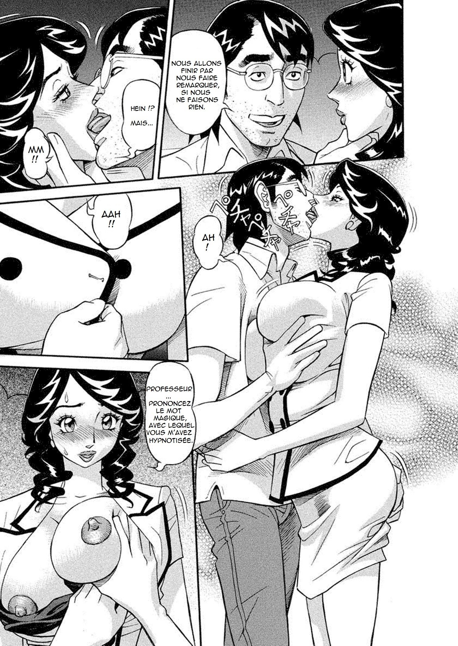 びゅうちょうさいあやこ|巨乳研究員綾子