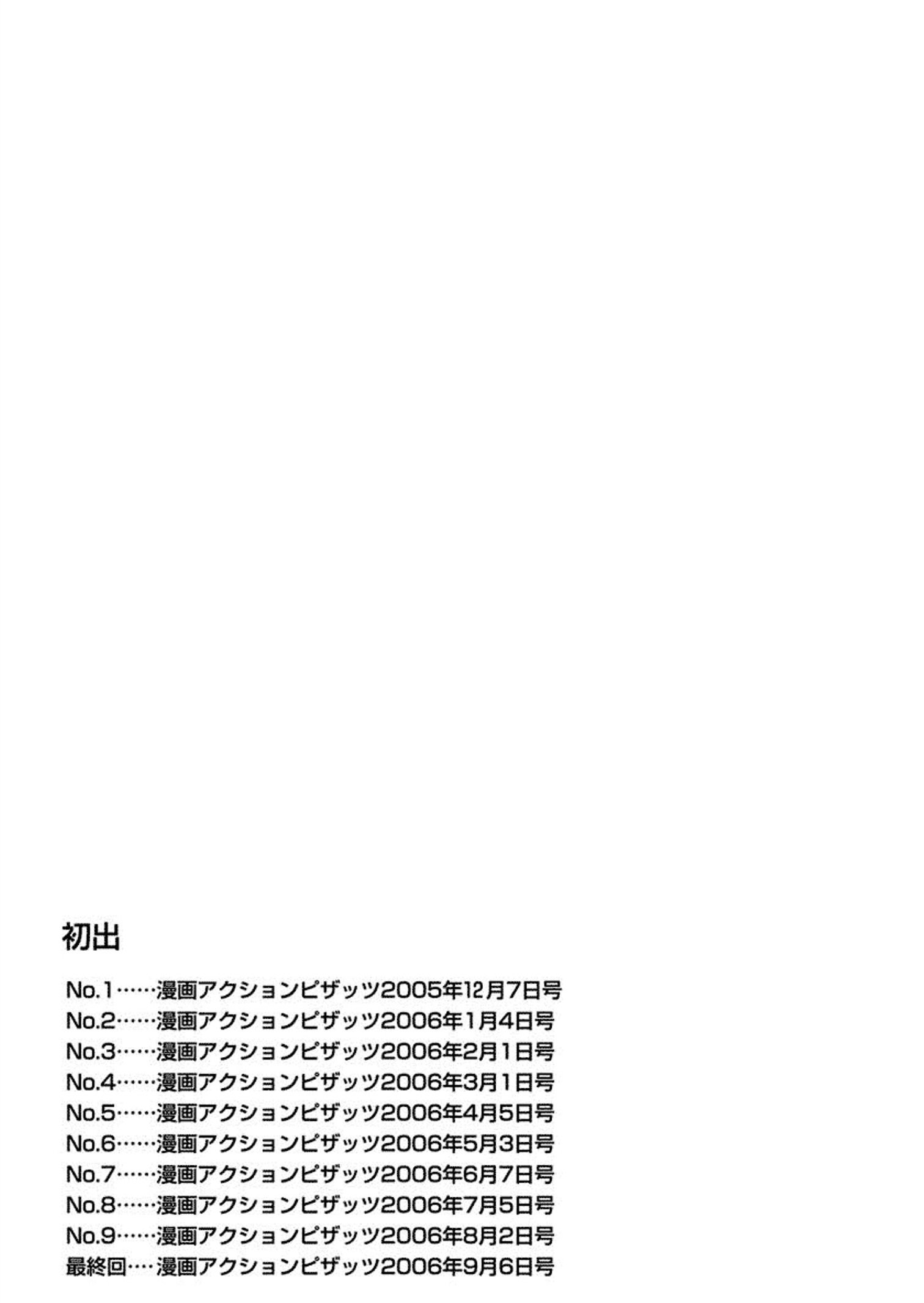 びゅうちょうさいあやこ|巨乳研究員綾子