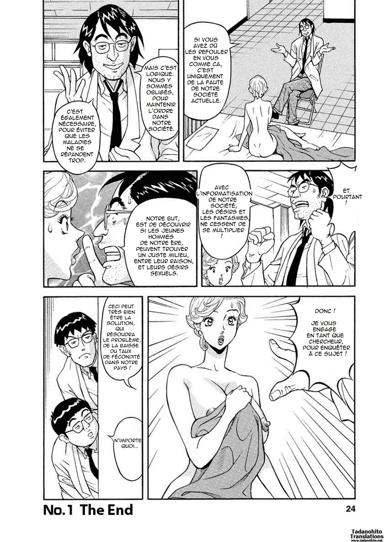 びゅうちょうさいあやこ|巨乳研究員綾子