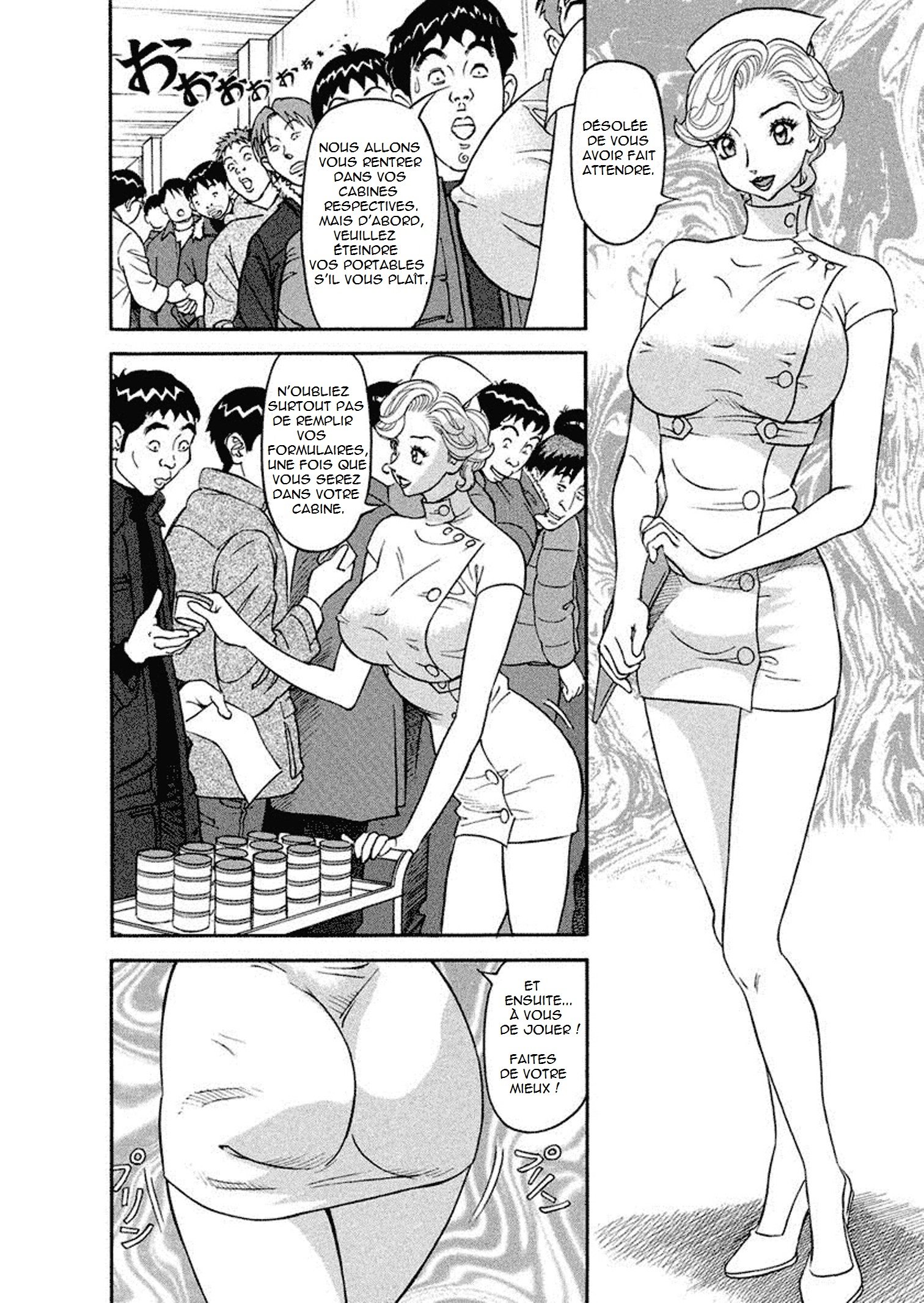 びゅうちょうさいあやこ|巨乳研究員綾子