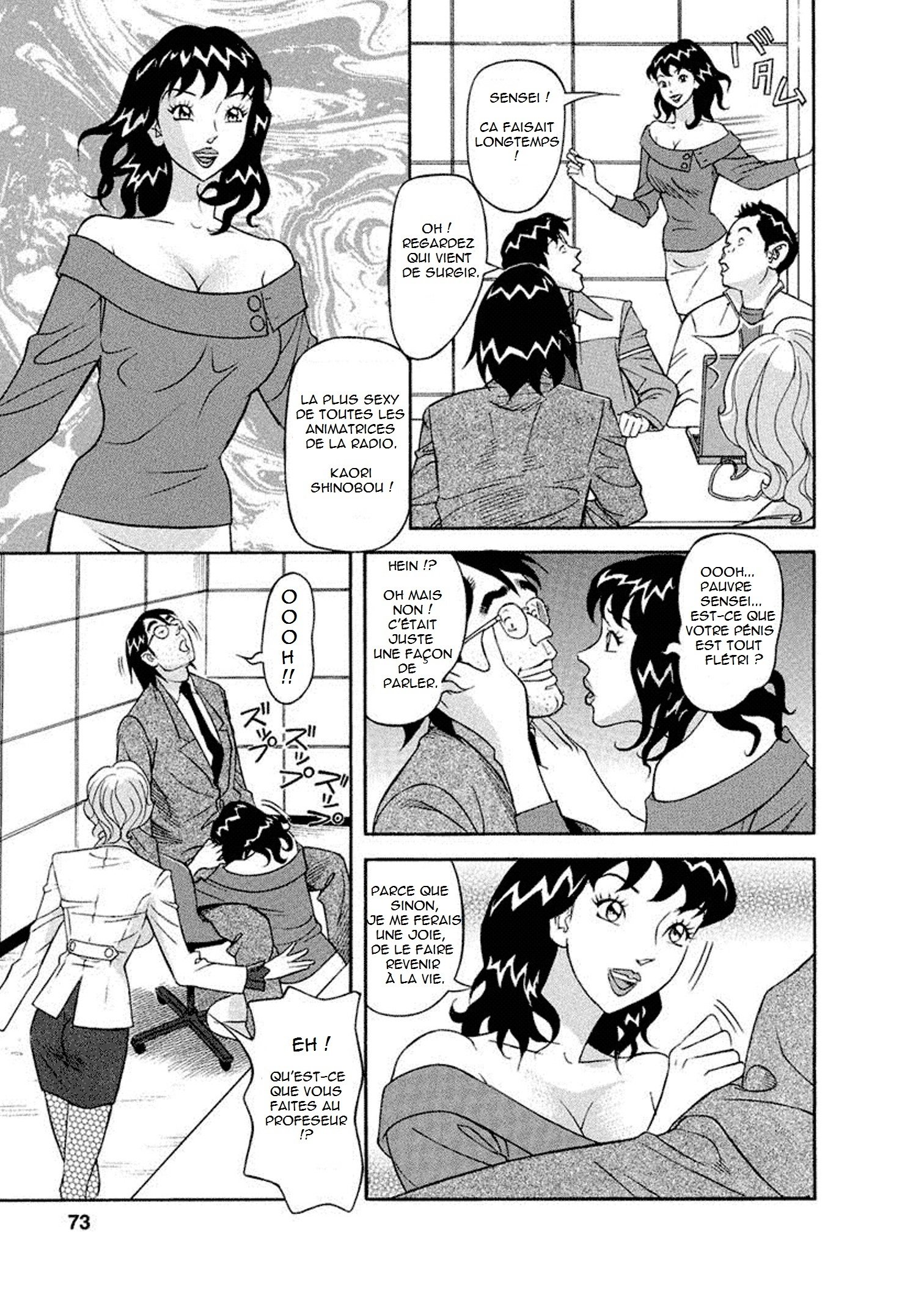 びゅうちょうさいあやこ|巨乳研究員綾子