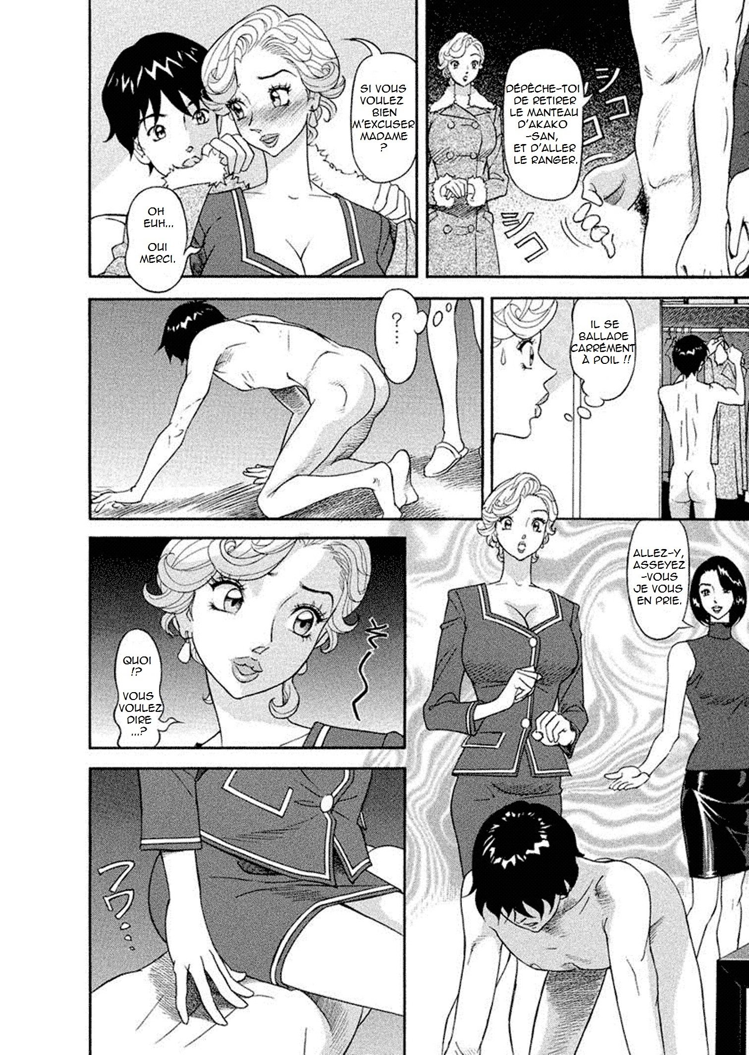 びゅうちょうさいあやこ|巨乳研究員綾子
