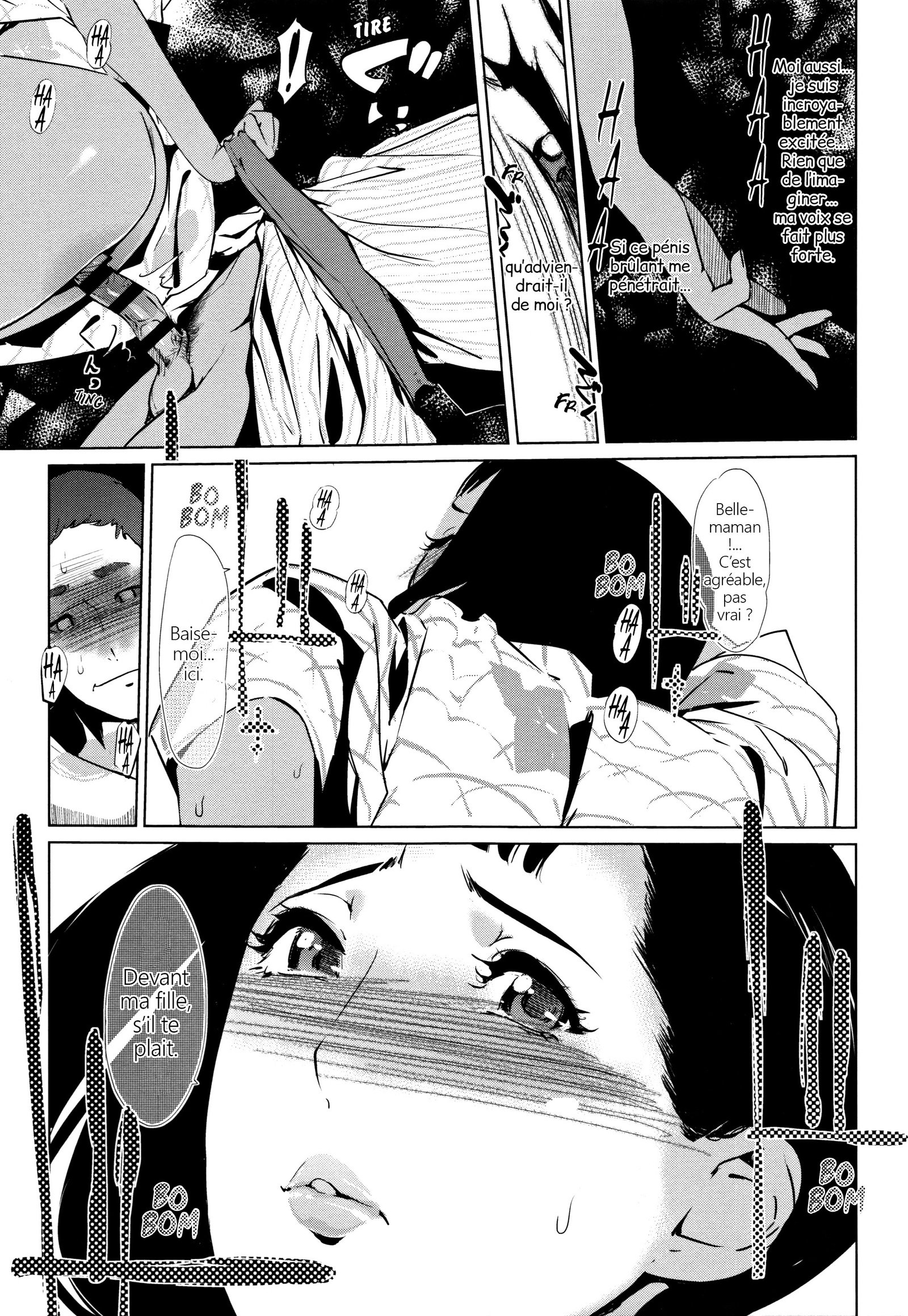 しんじゅいろのざんぞう〜かぞくがねしずまたあとで〜