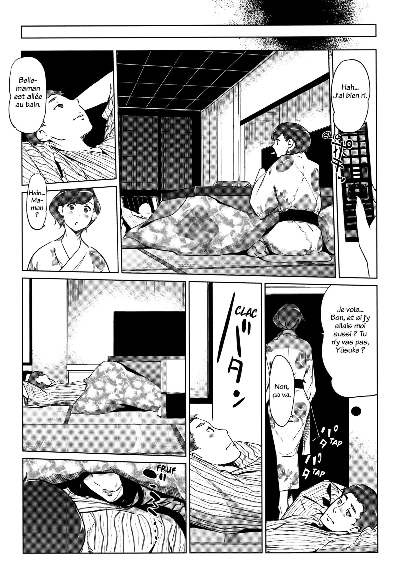 しんじゅいろのざんぞう〜かぞくがねしずまたあとで〜