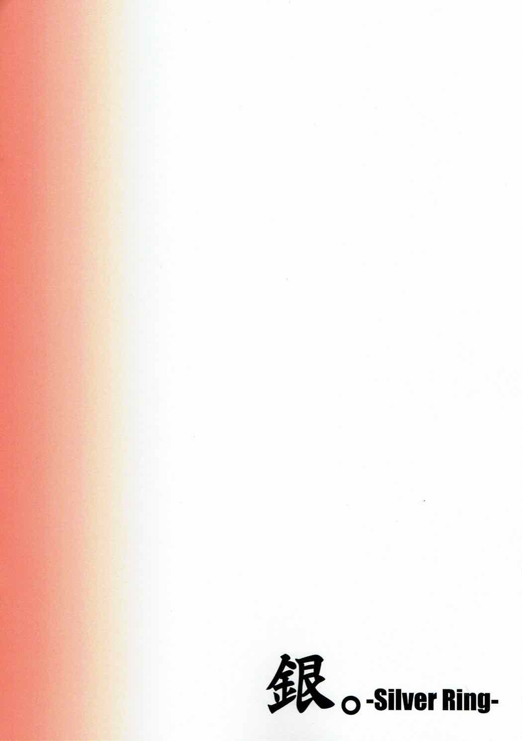 ねじしめじ