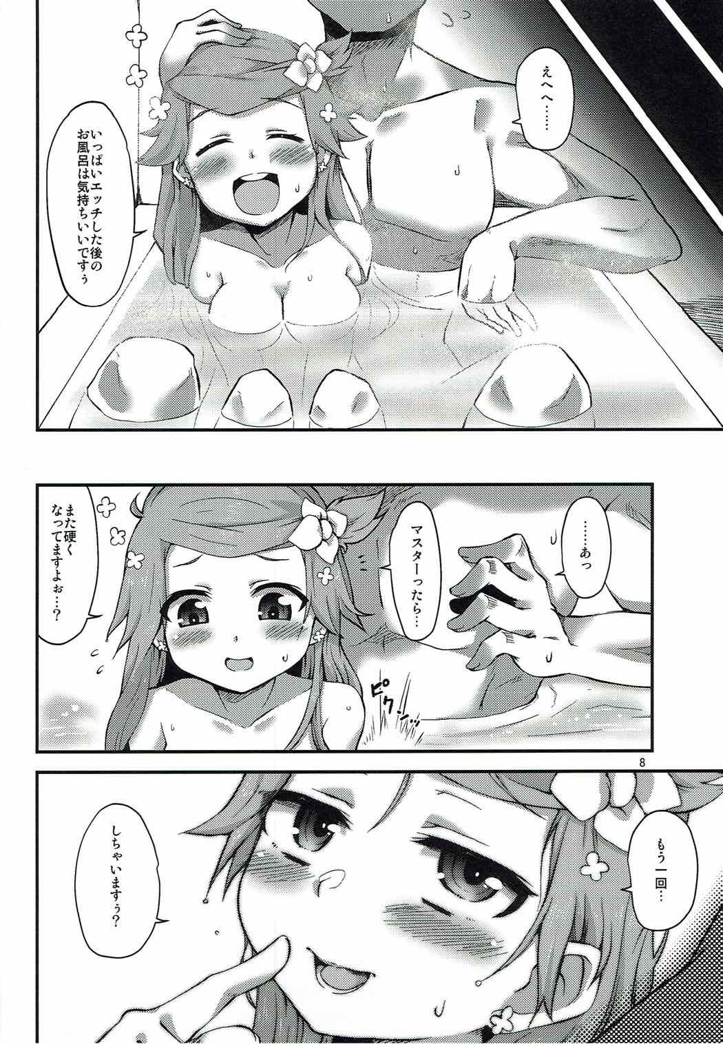 ねじしめじ